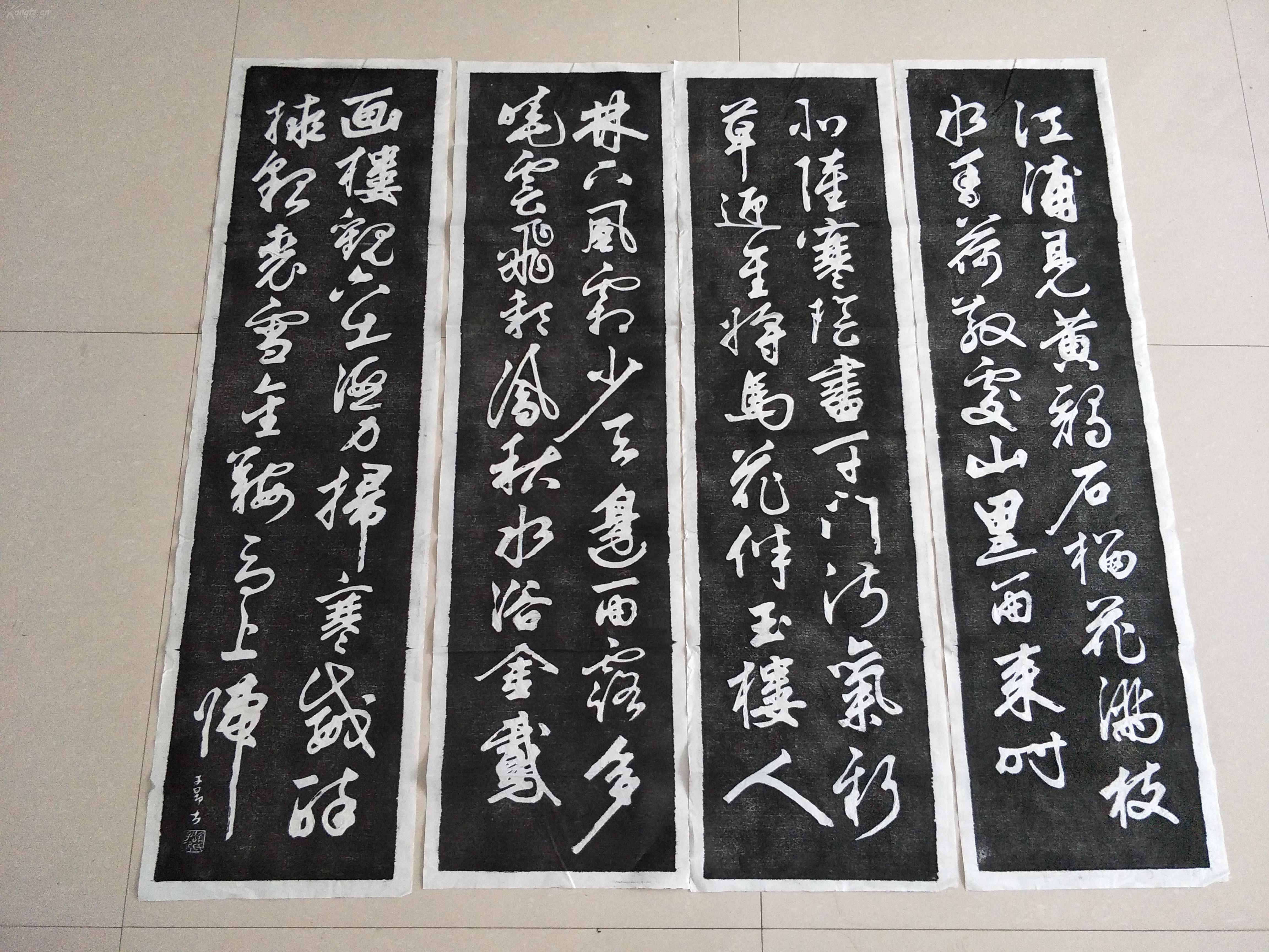 碑帖拓片 赵孟頫 《四季歌拓片》 赵孟頫四条屏 原碑原拓 行草书字拓