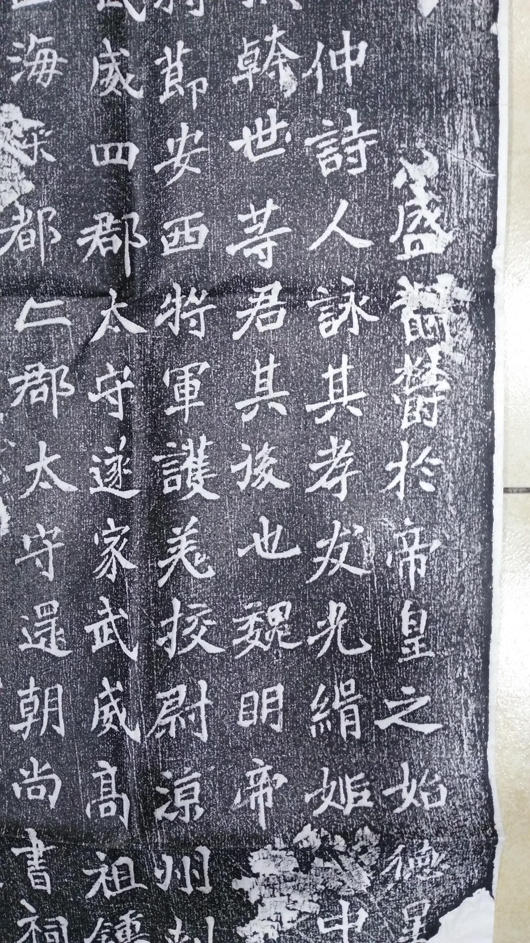 魏碑记事碑,张猛龙碑,魏碑第一《张猛龙碑》碑文记载了张猛龙兴办