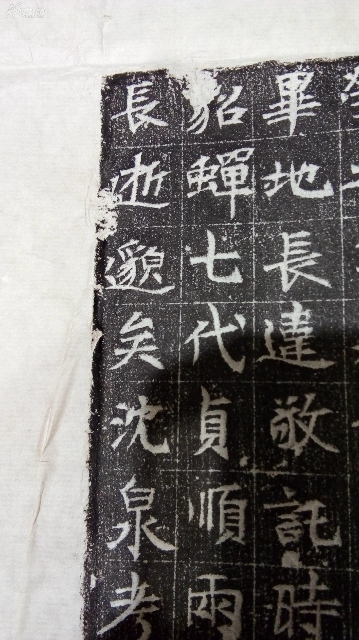 刚交换来的唐代张姓墓志铭拓片,出土文物,出土于邯郸石桥村,这是刚