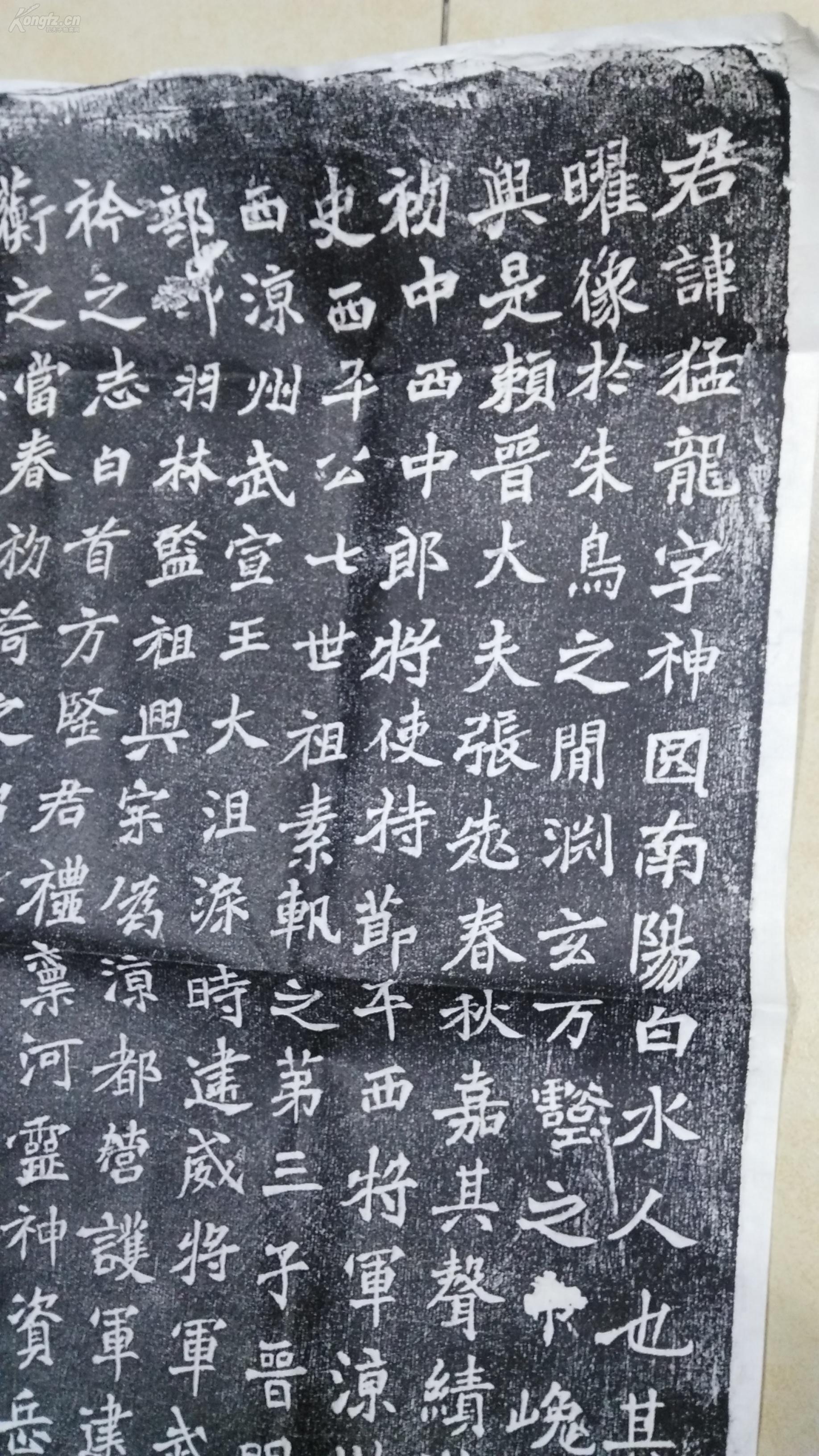 魏碑记事碑,张猛龙碑,魏碑第一《张猛龙碑》碑文记载了张猛龙兴办