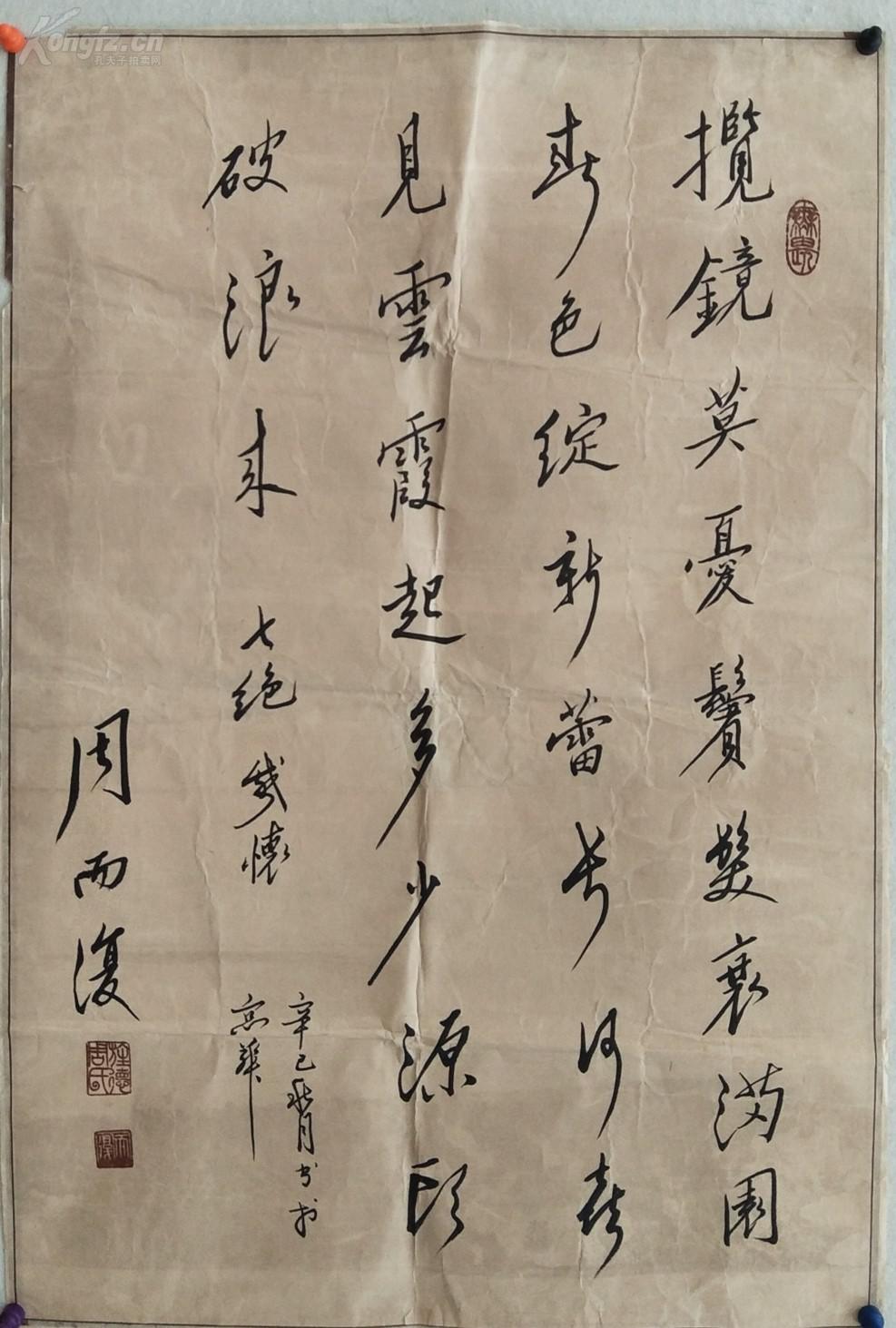 旌德原人口_旌德公安局(2)