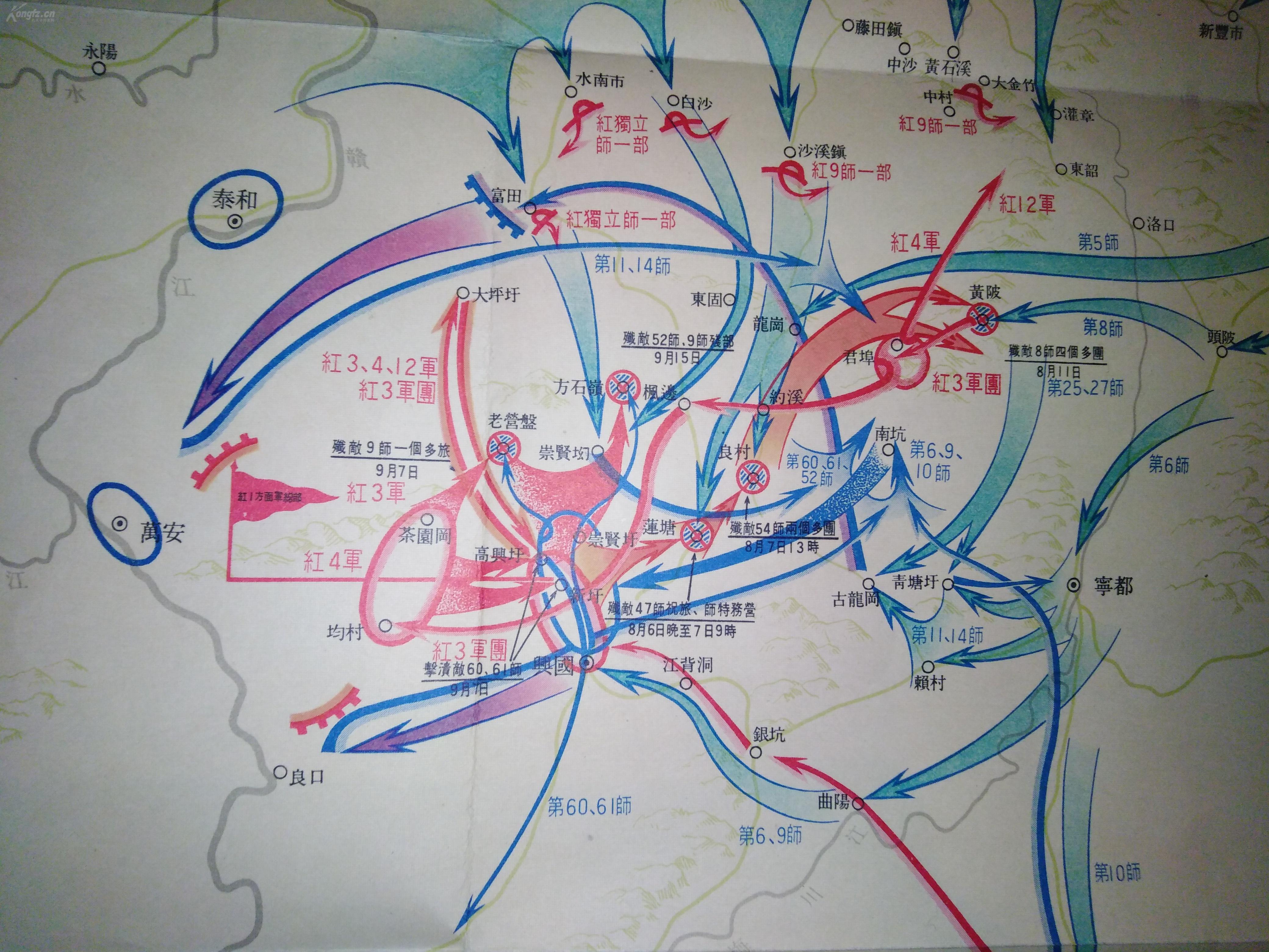 中央根据地红军第三次反{围剿}战役要图