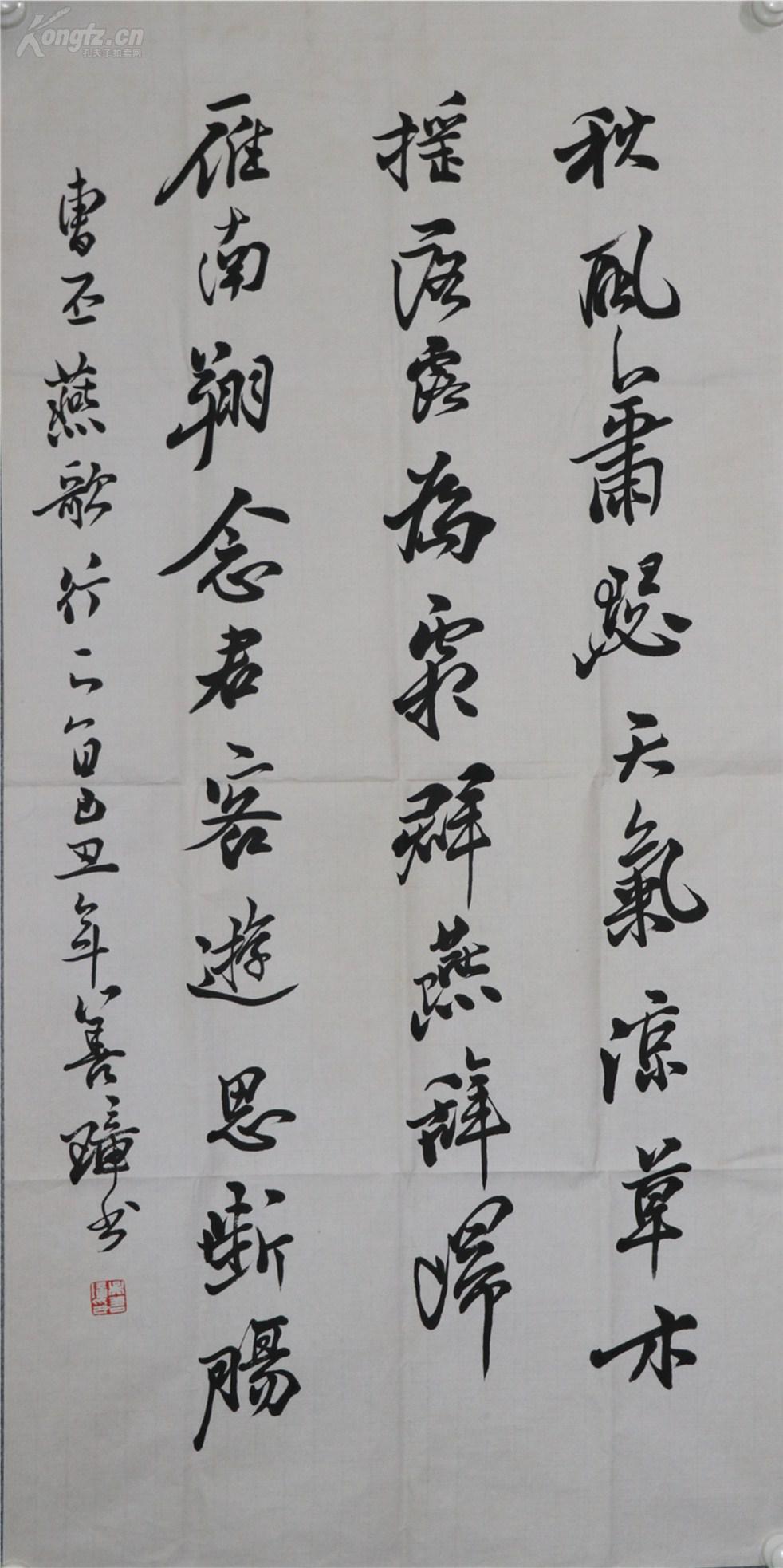 吴善璋 江苏苏州人 现任中国书法家协会副主席,宁夏回族自治区文联副