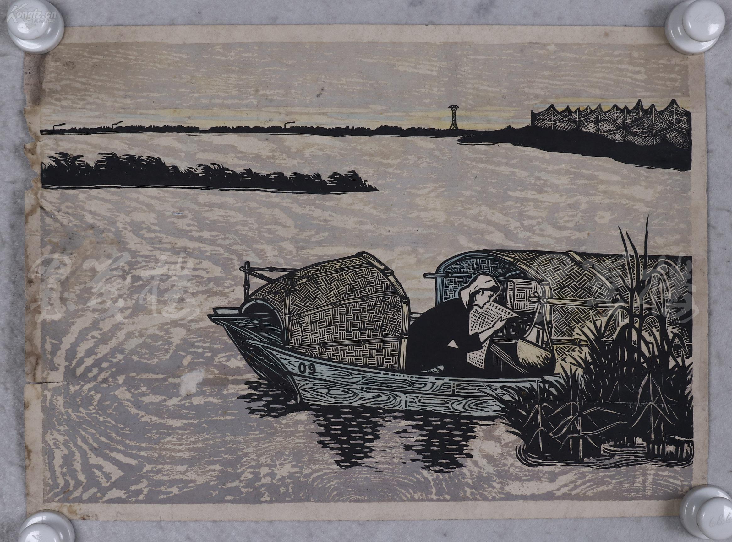 著名版画家,四川美协荣誉理事 宋克君 木刻版画《早辰》一幅(尺寸:30*