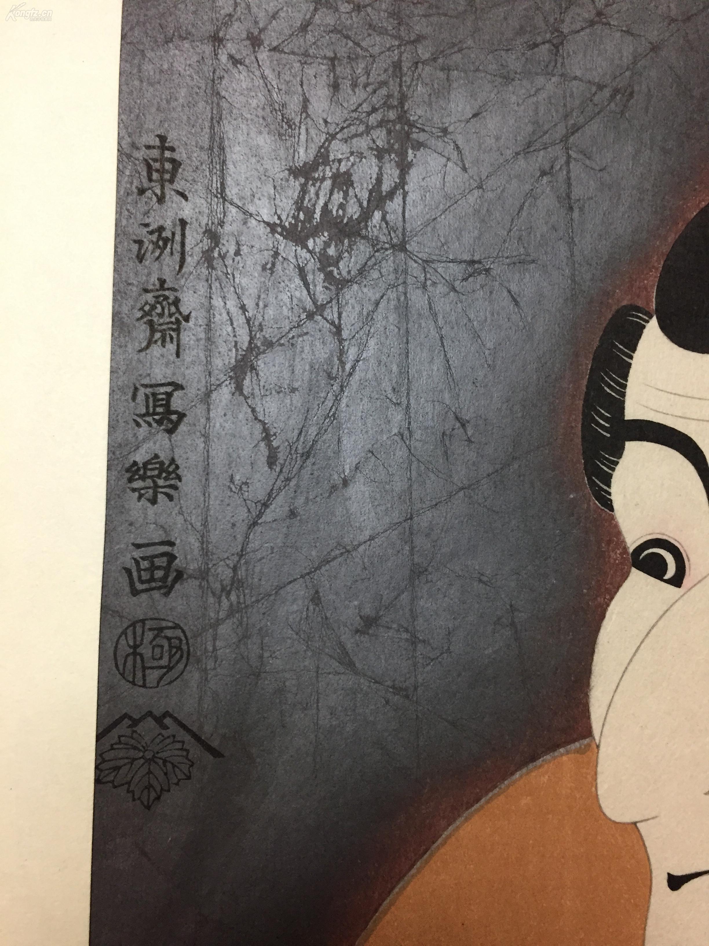 东洲斋写乐※纯手搨浮世绘※套色木刻版画※大江户木版社※大判尺寸