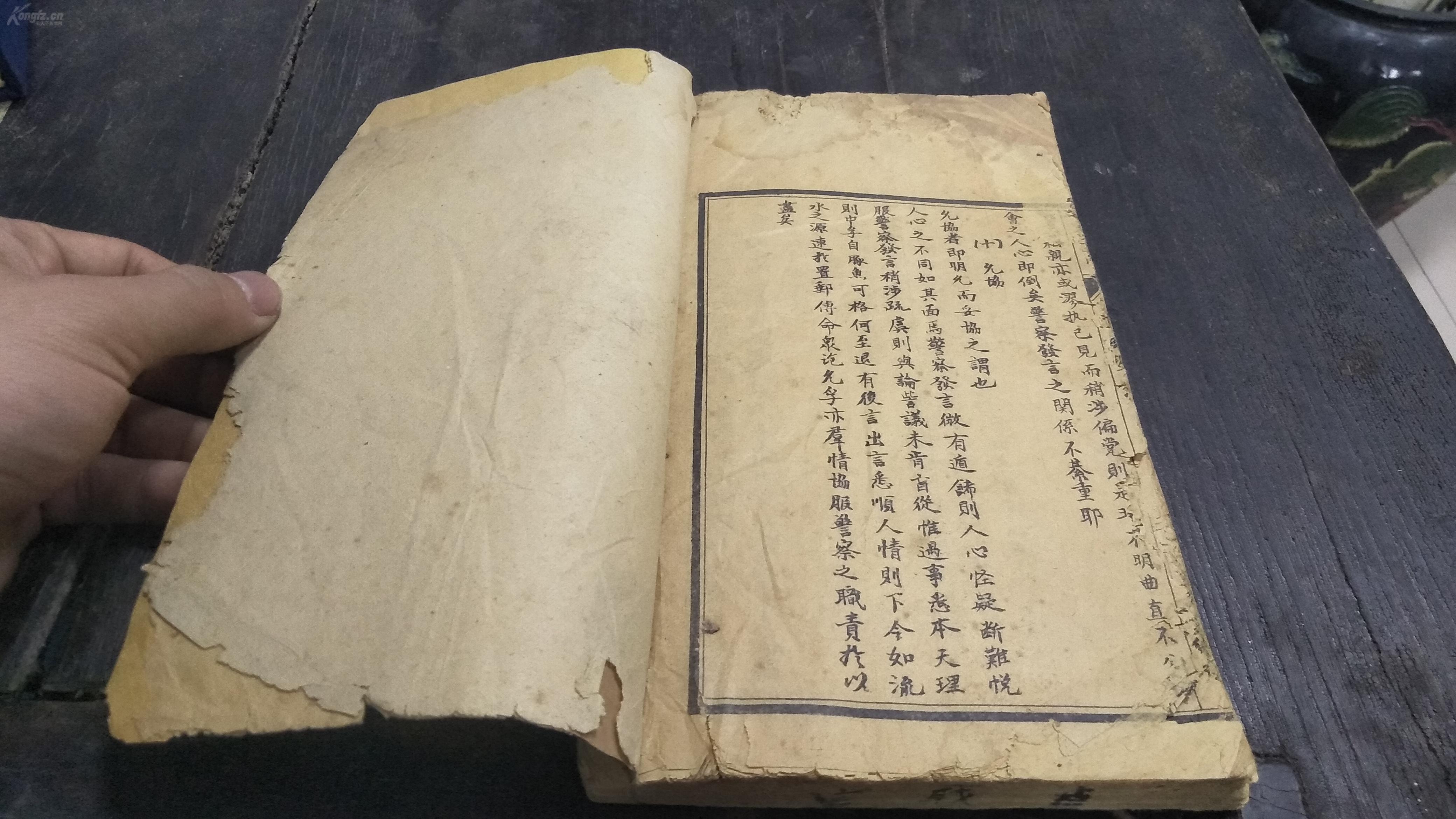 人口法律学_人口普查(2)