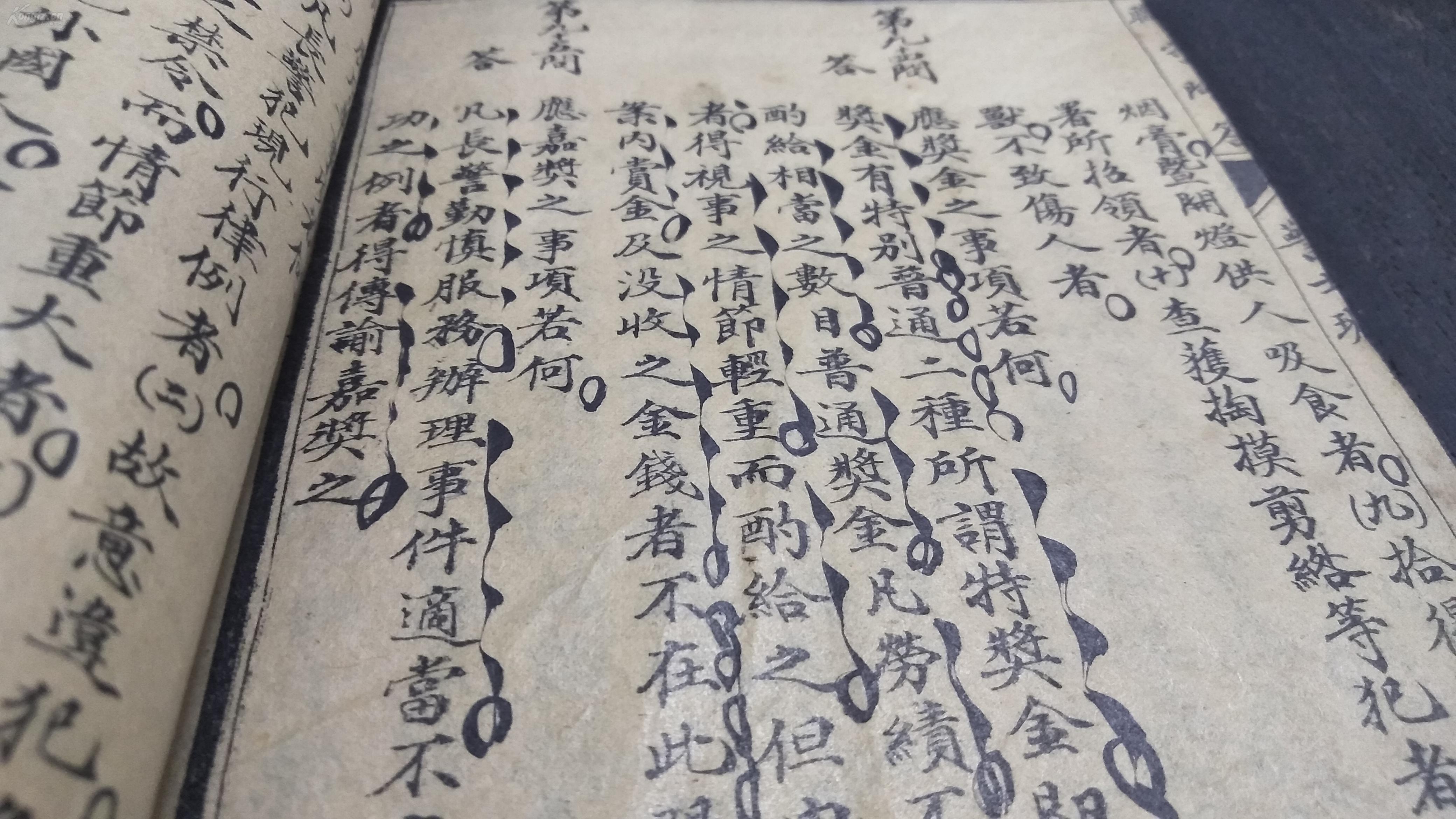 人口法律学_人口普查(2)