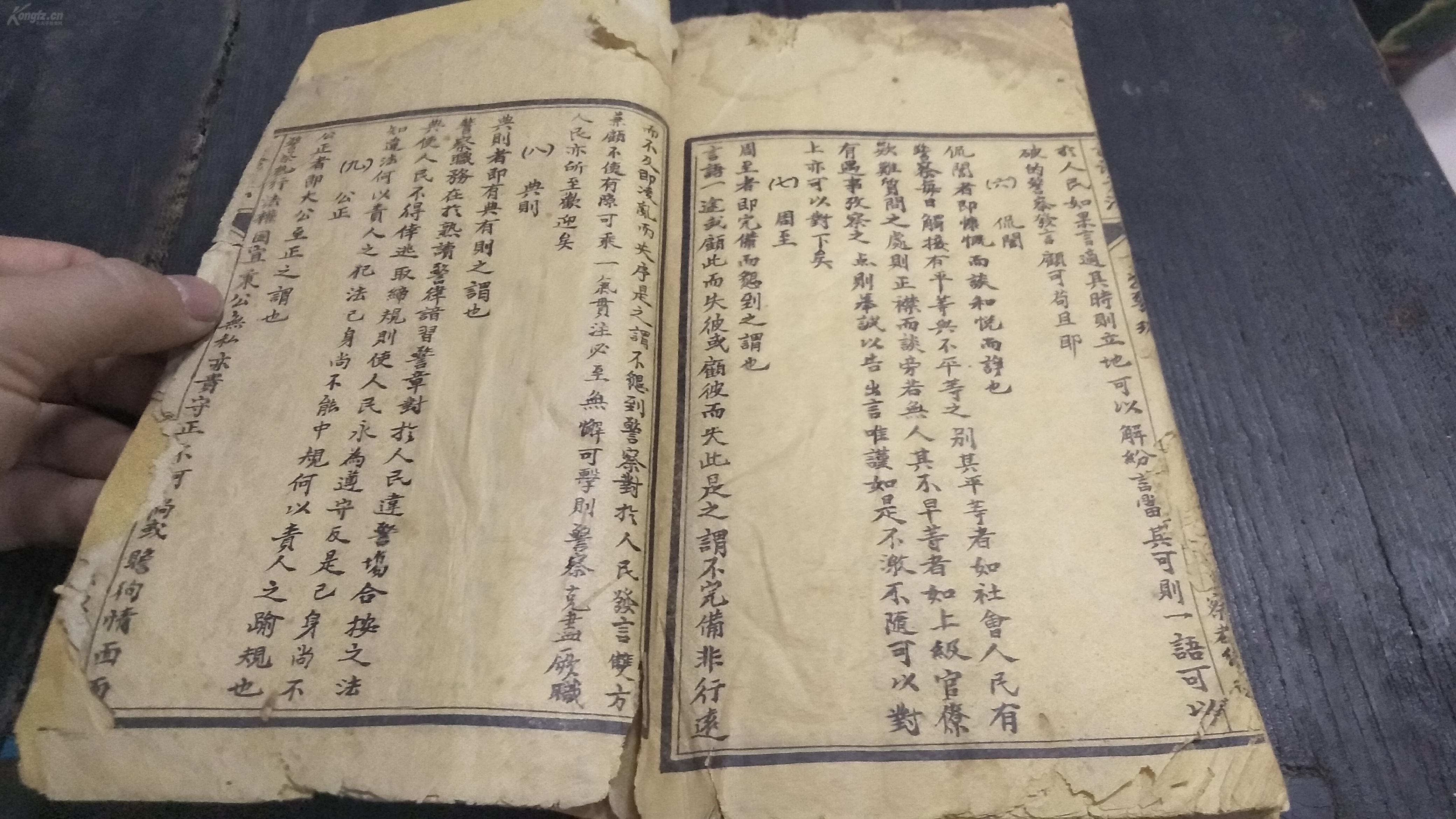 人口法律学_人口普查