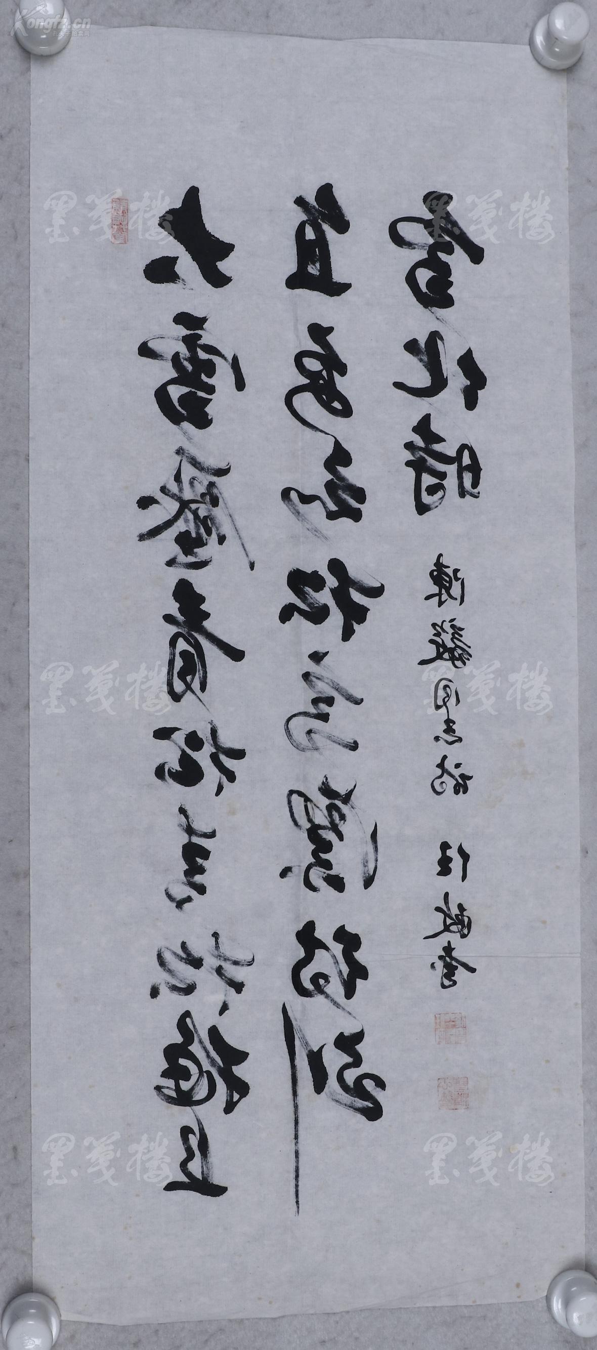 著名书法家,当代行楷第一人 任政 书法作品《大雪压青松》一幅(纸本