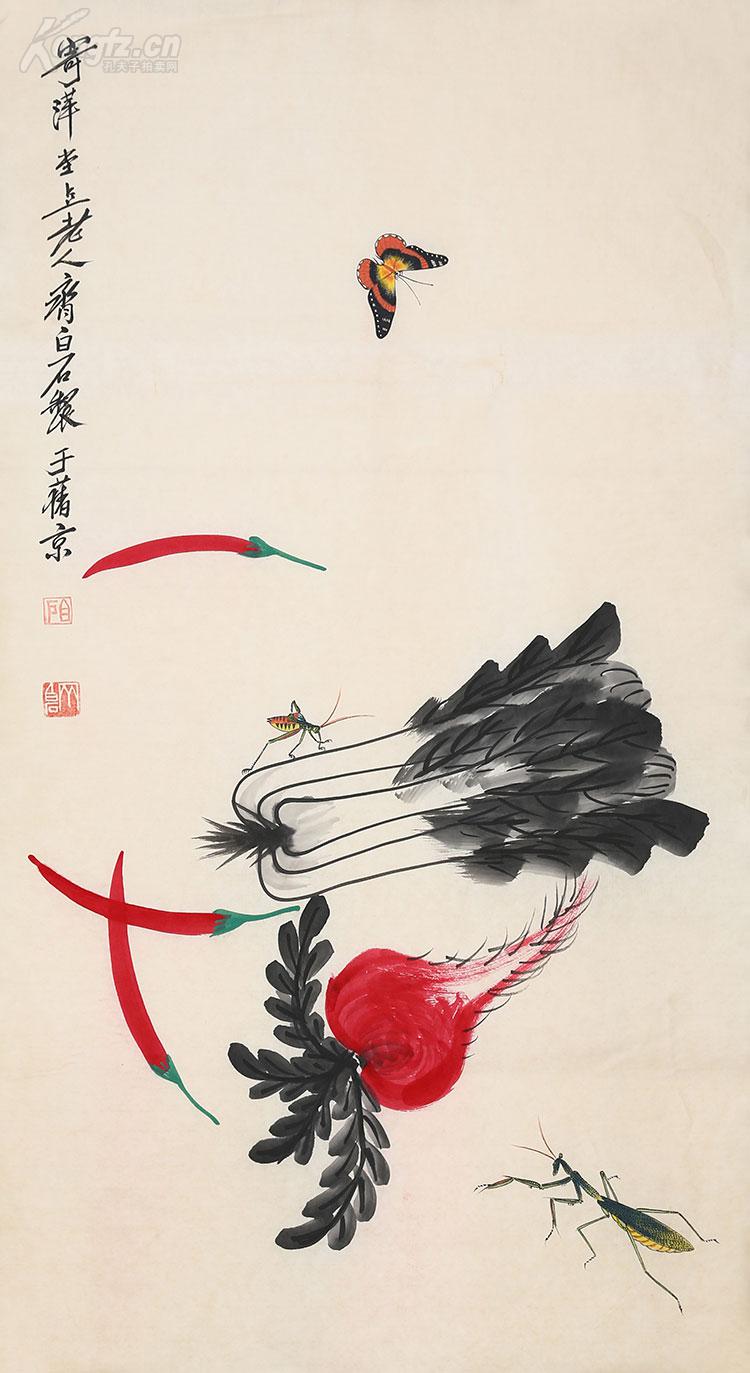 齐白石 白菜萝卜 小辣椒