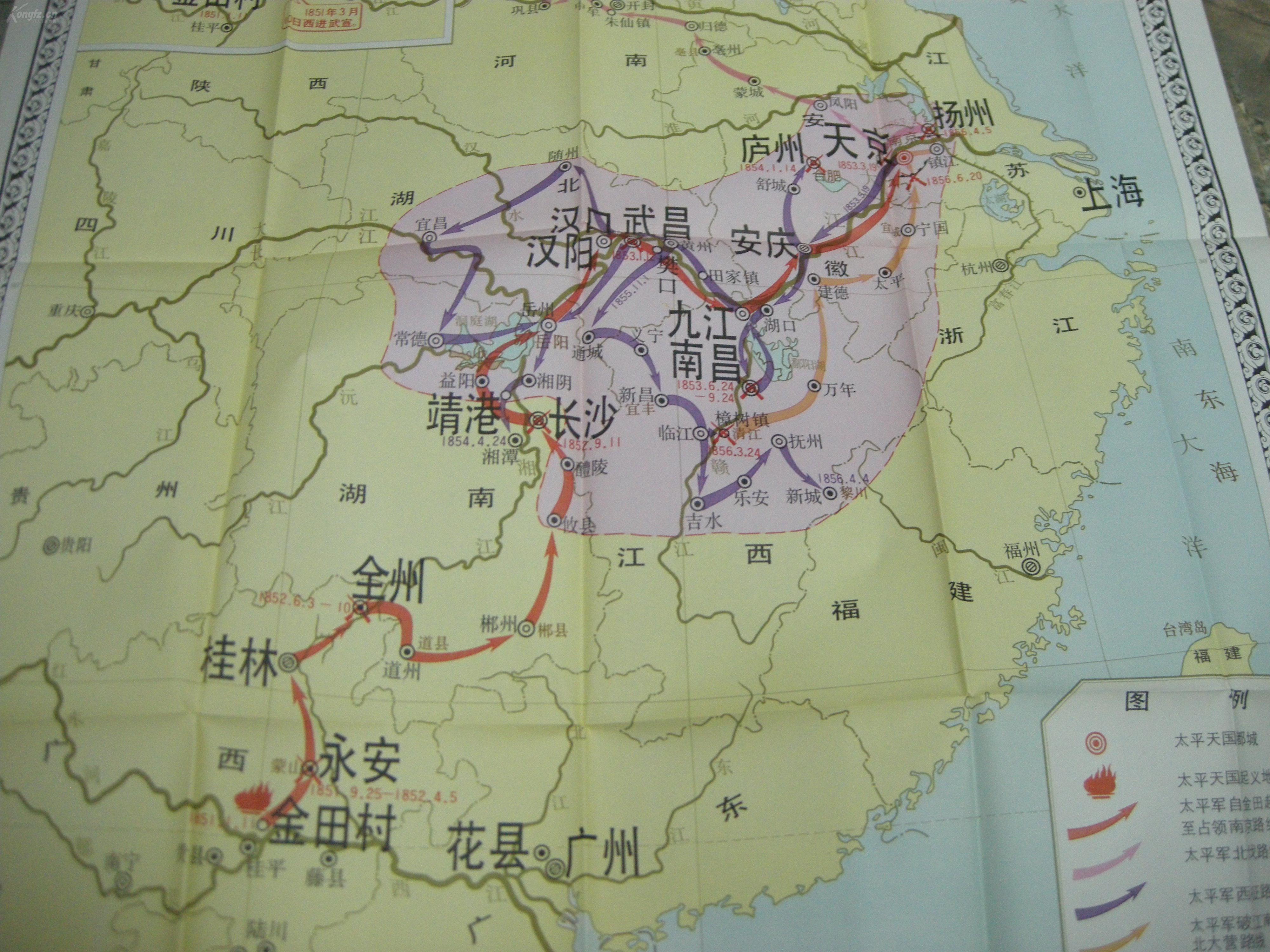 50年代地图,挂图;1981年《太平军进军路线图》