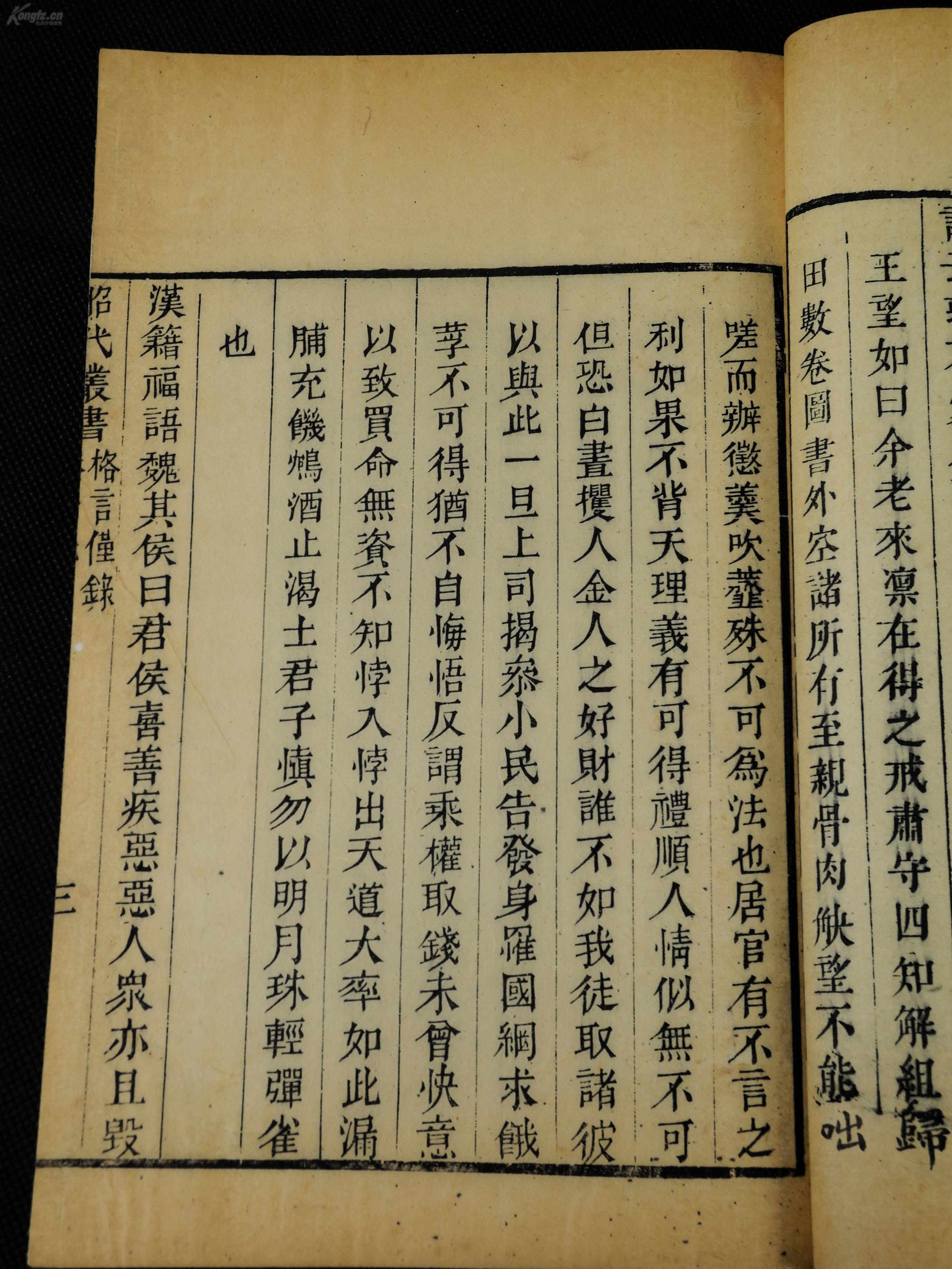 徐氏倍增人口_人口普查(2)