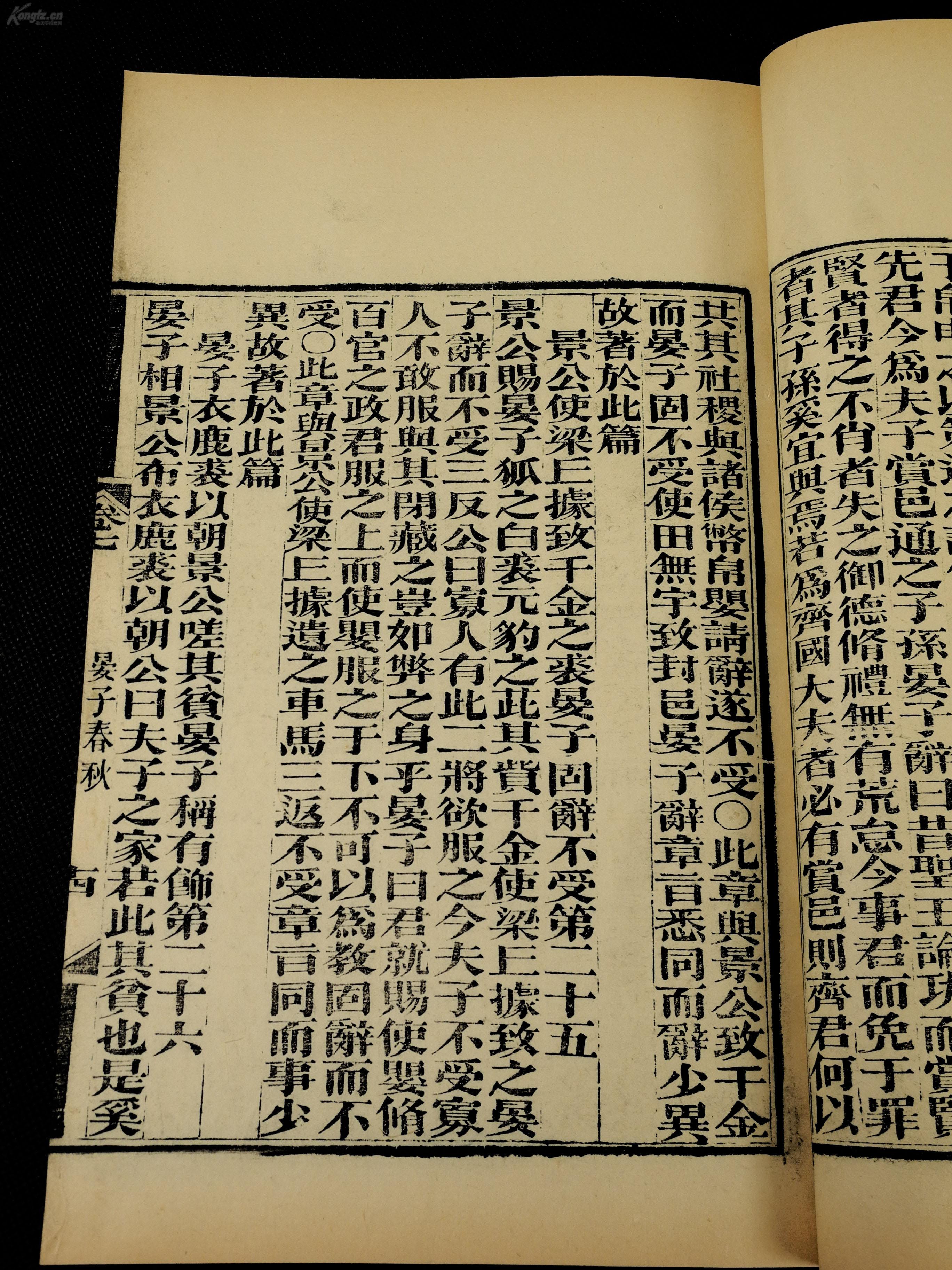 拉赫音画4钢琴曲谱子(2)