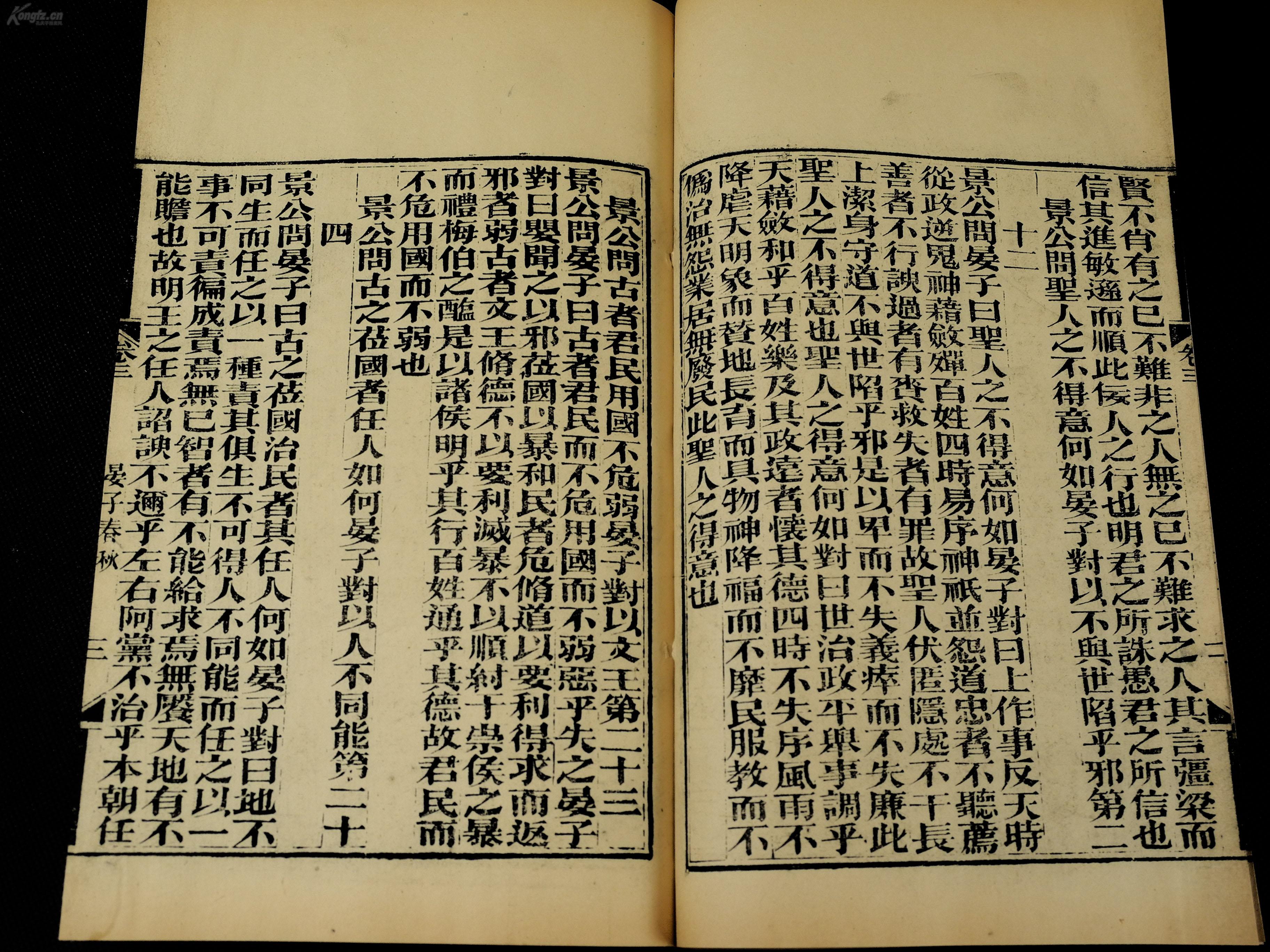 拉赫音画4钢琴曲谱子(2)