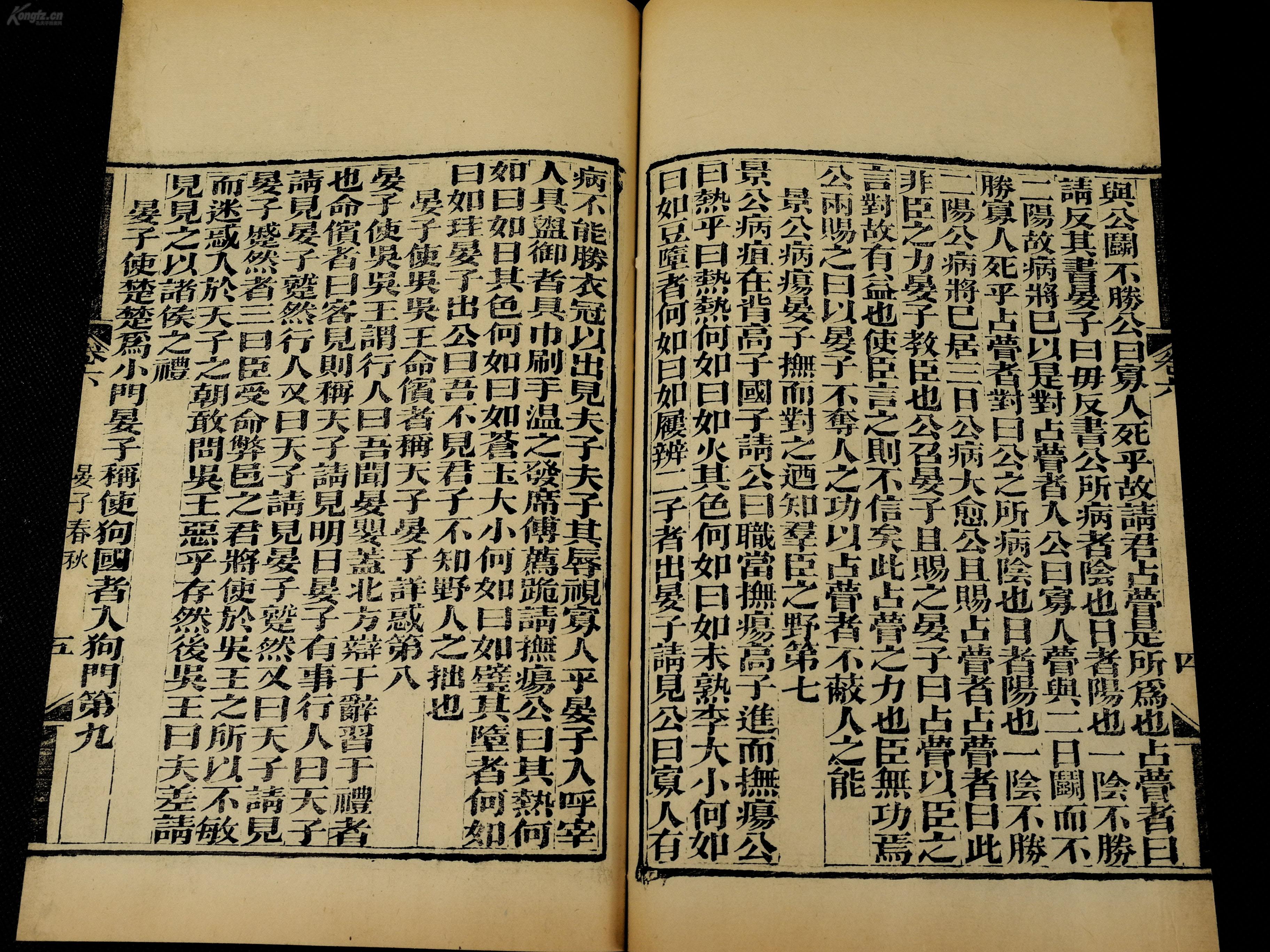 拉赫音画4钢琴曲谱子(2)