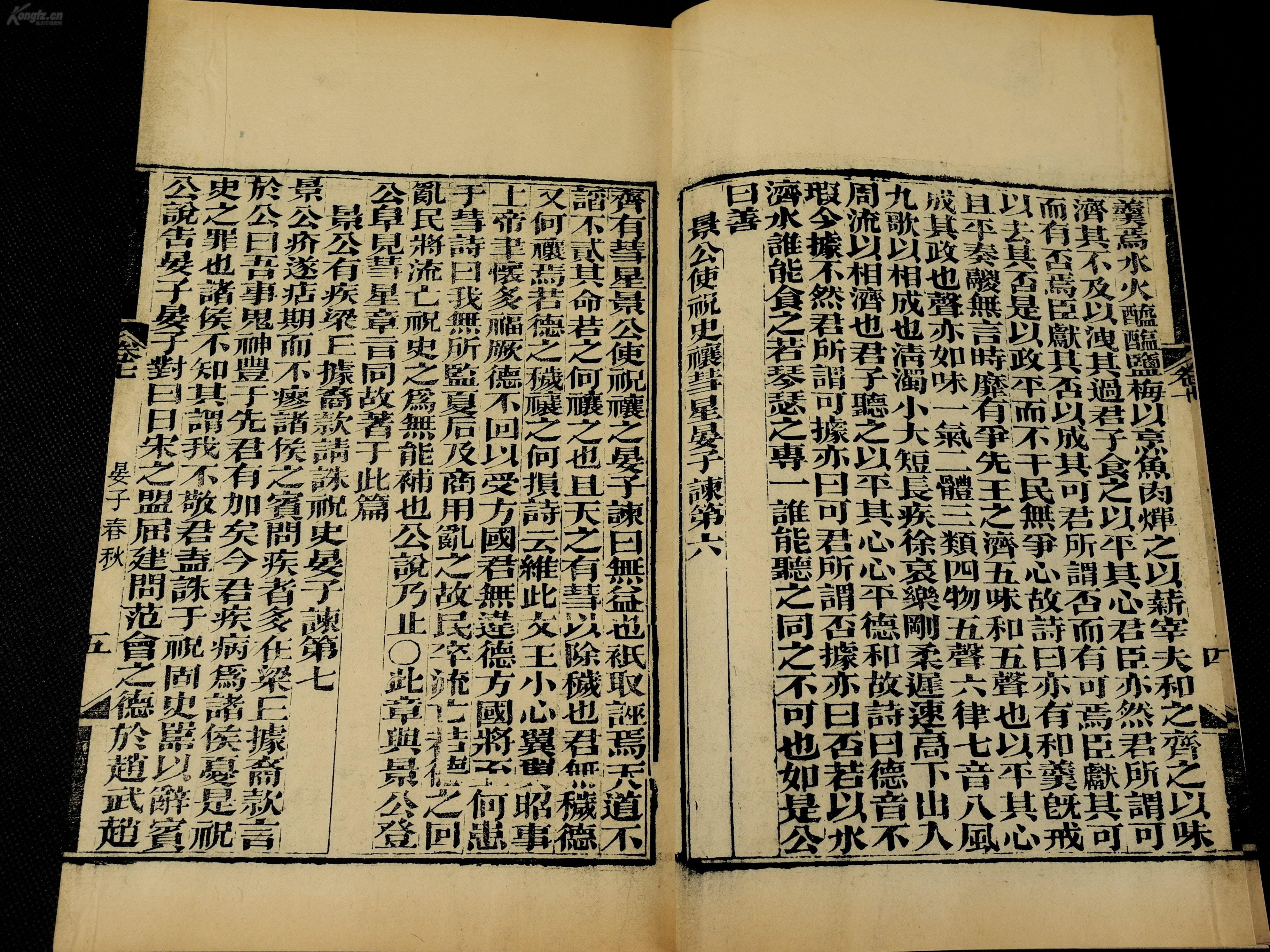 拉赫音画4钢琴曲谱子(2)