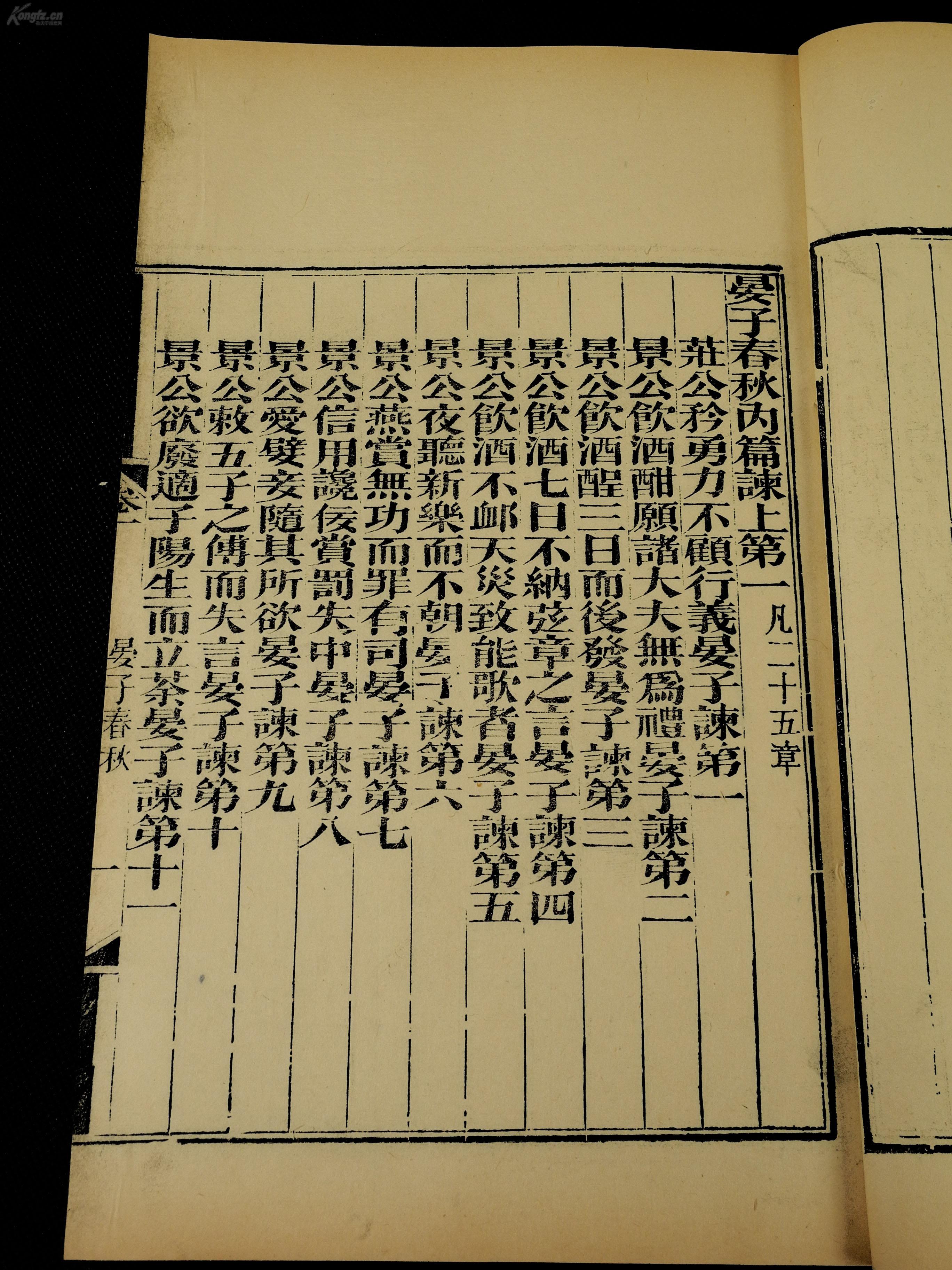 拉赫音画4钢琴曲谱子(2)