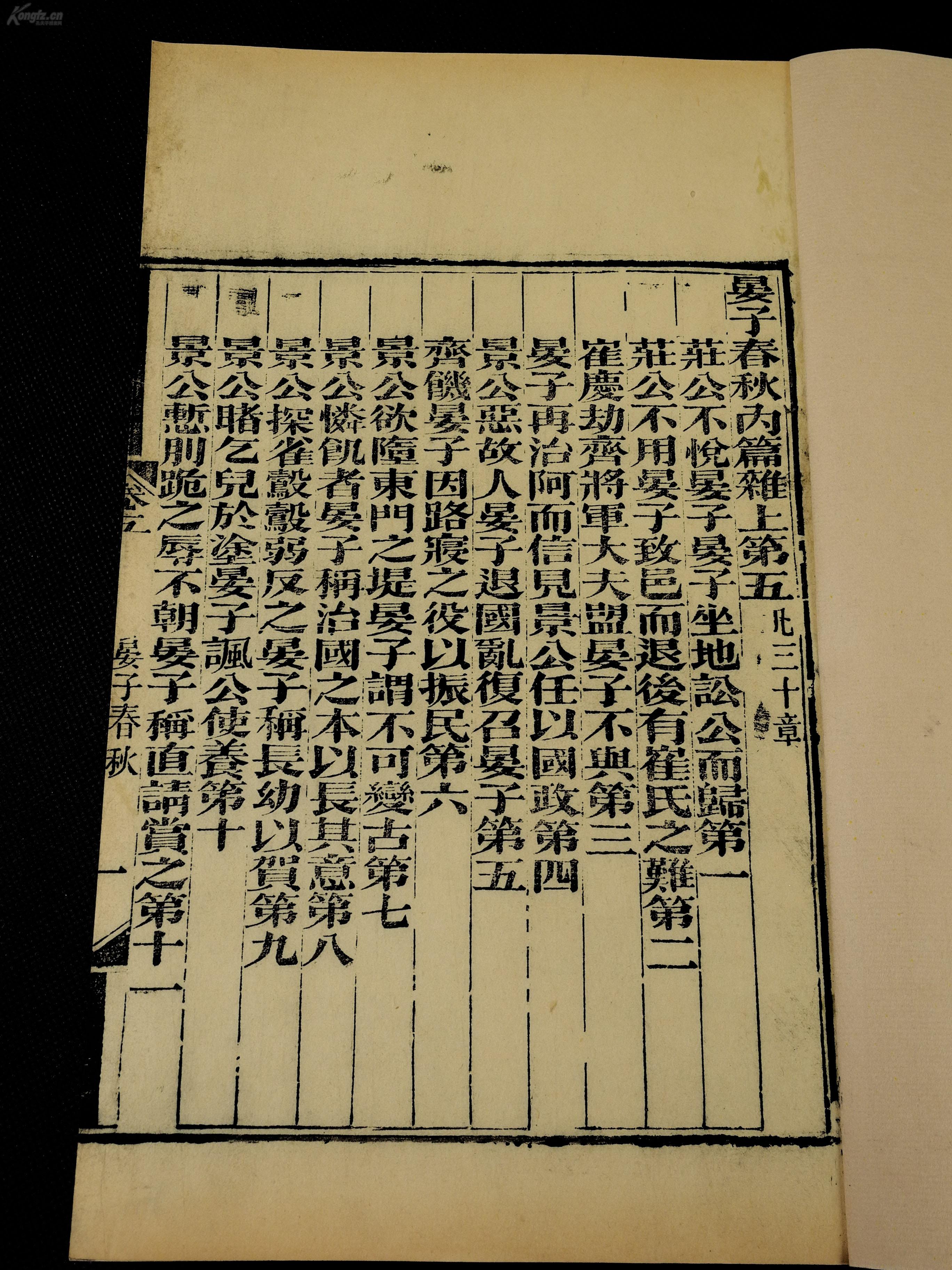 拉赫音画4钢琴曲谱子(3)