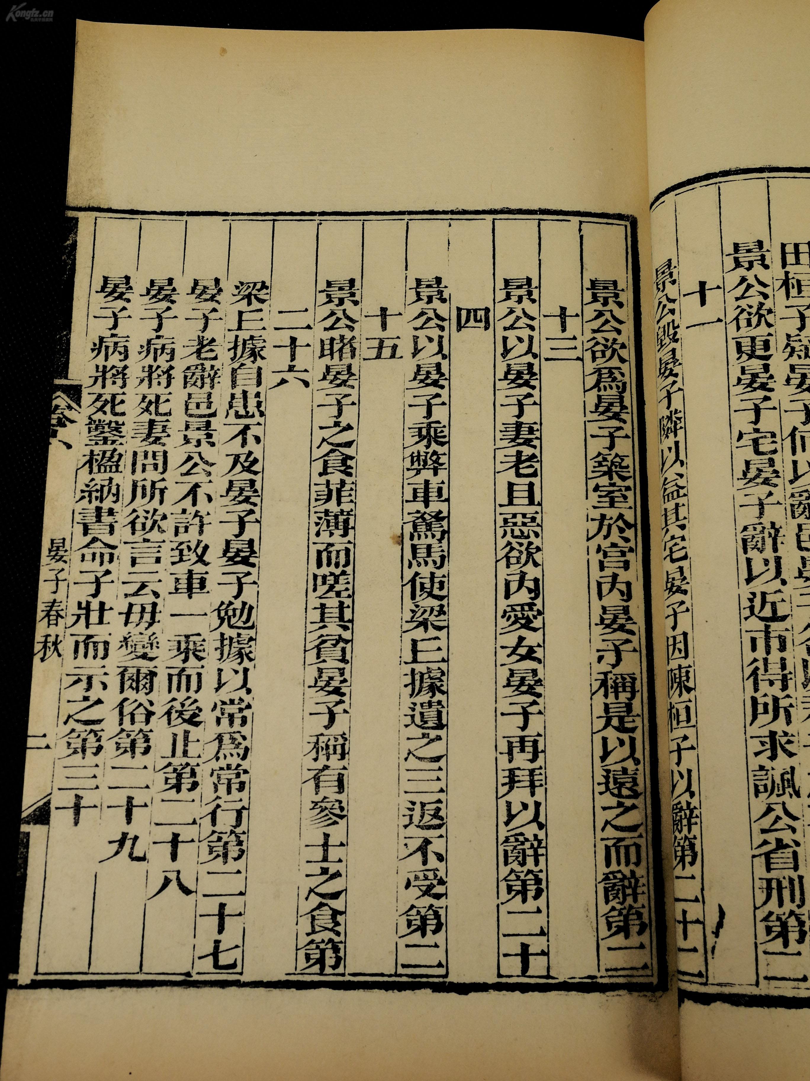 拉赫音画4钢琴曲谱子(3)