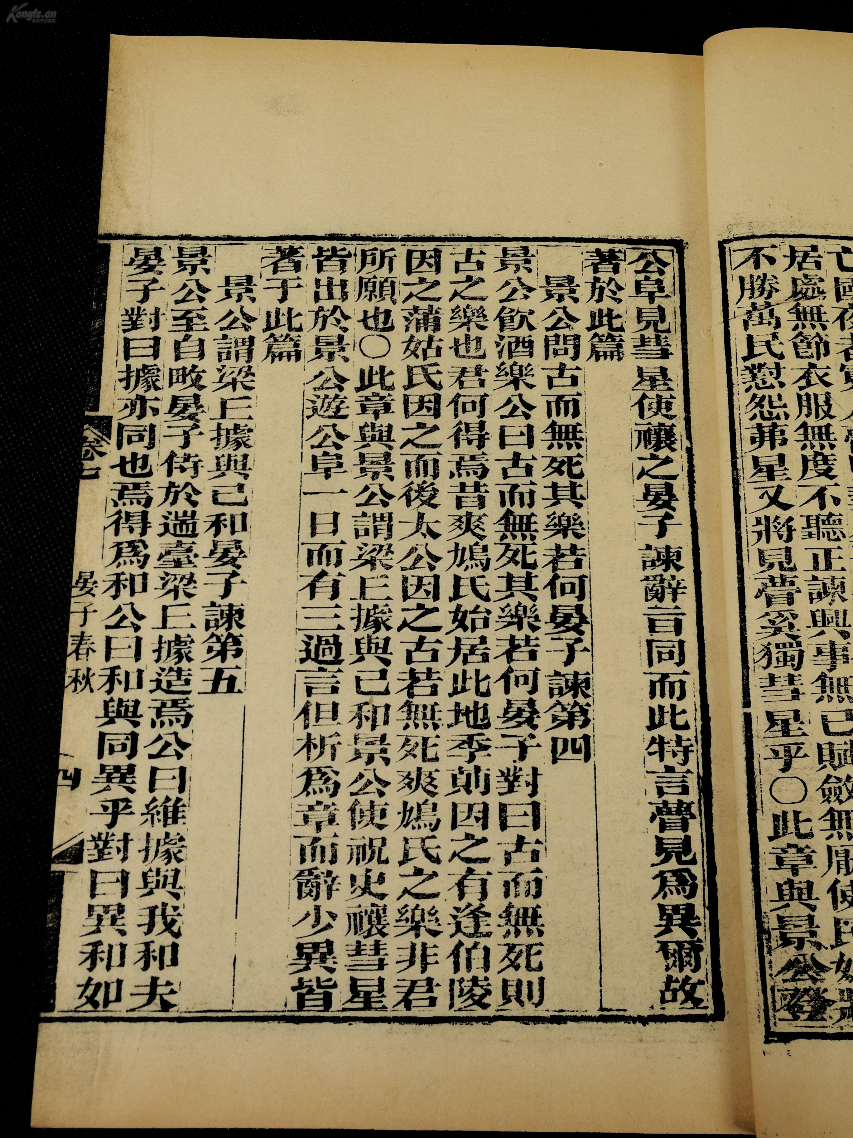拉赫音画4钢琴曲谱子(3)
