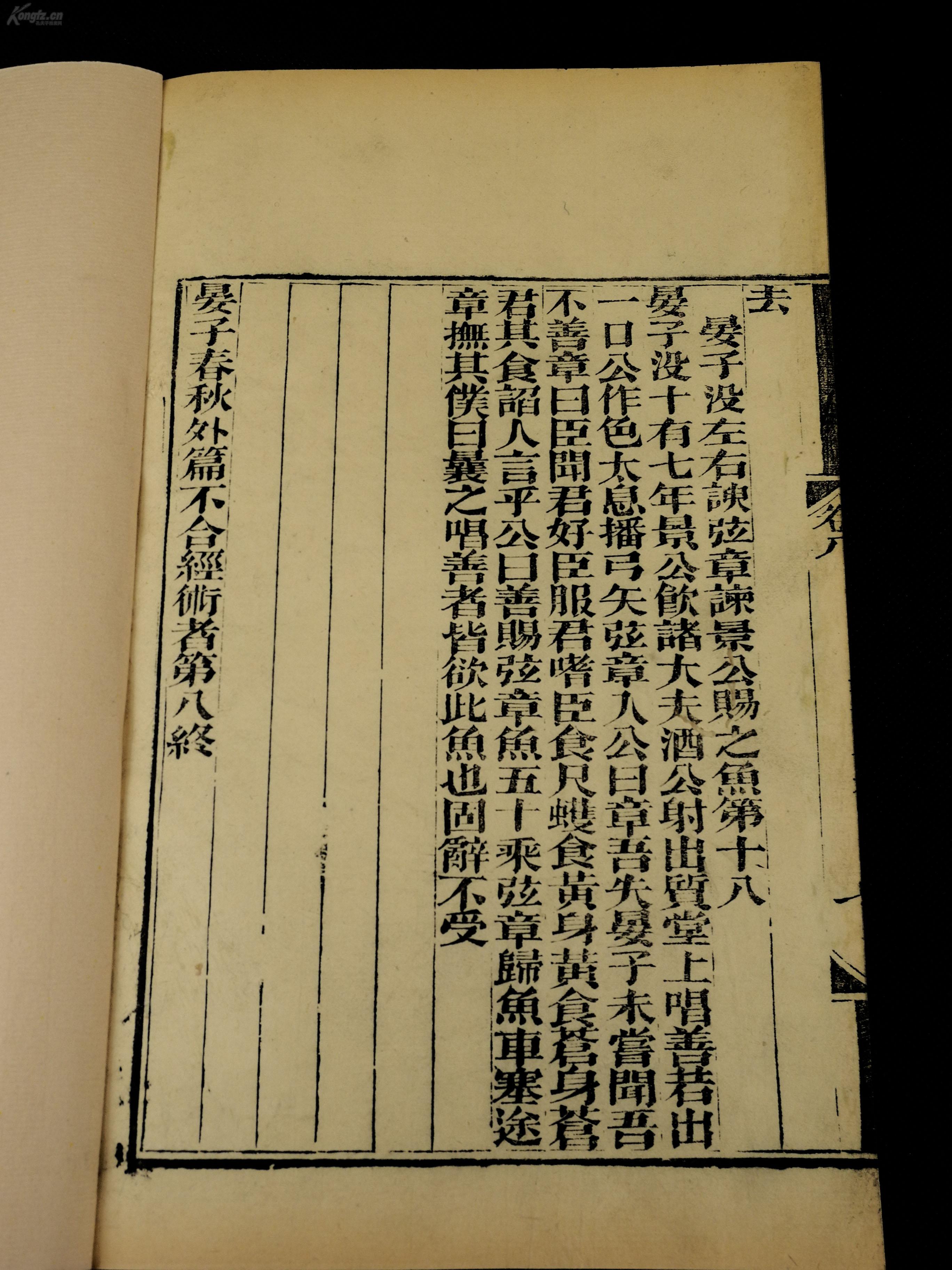 拉赫音画4钢琴曲谱子(3)