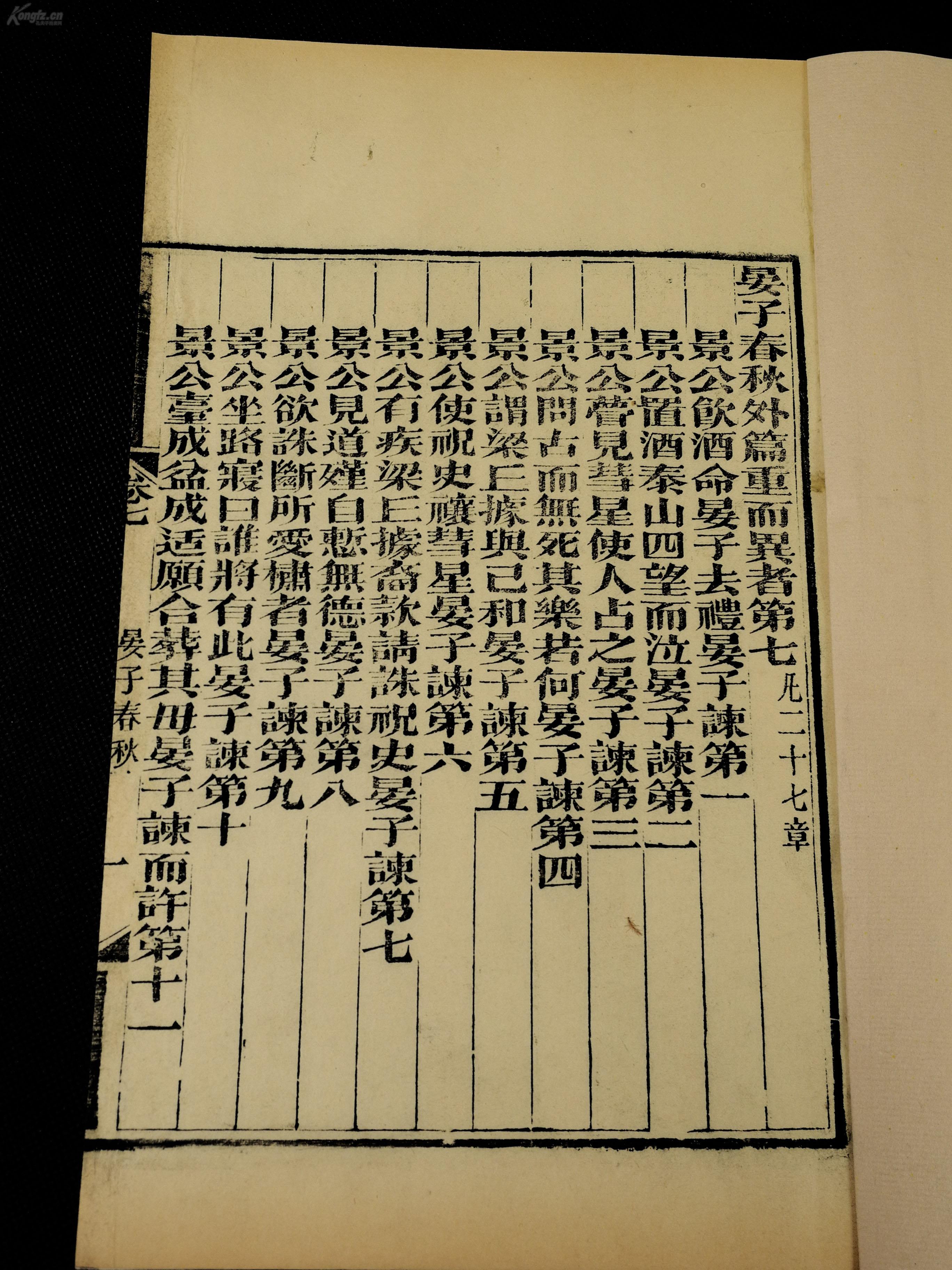 拉赫音画4钢琴曲谱子(3)