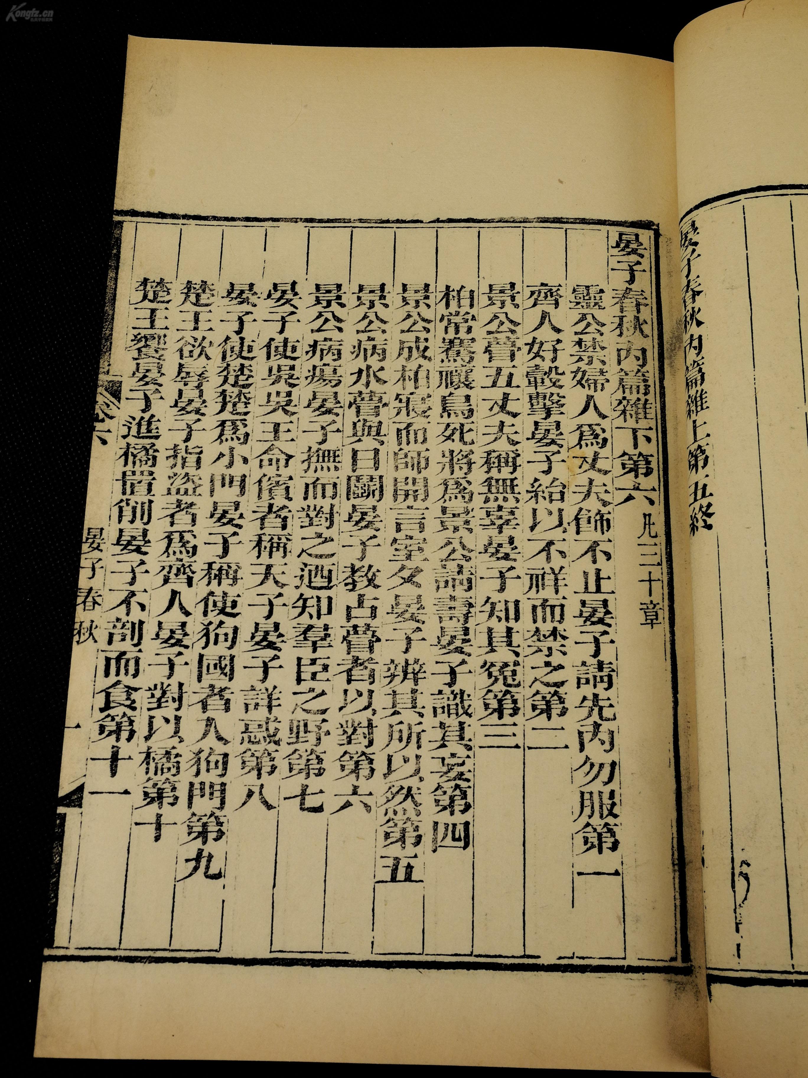 拉赫音画4钢琴曲谱子(3)