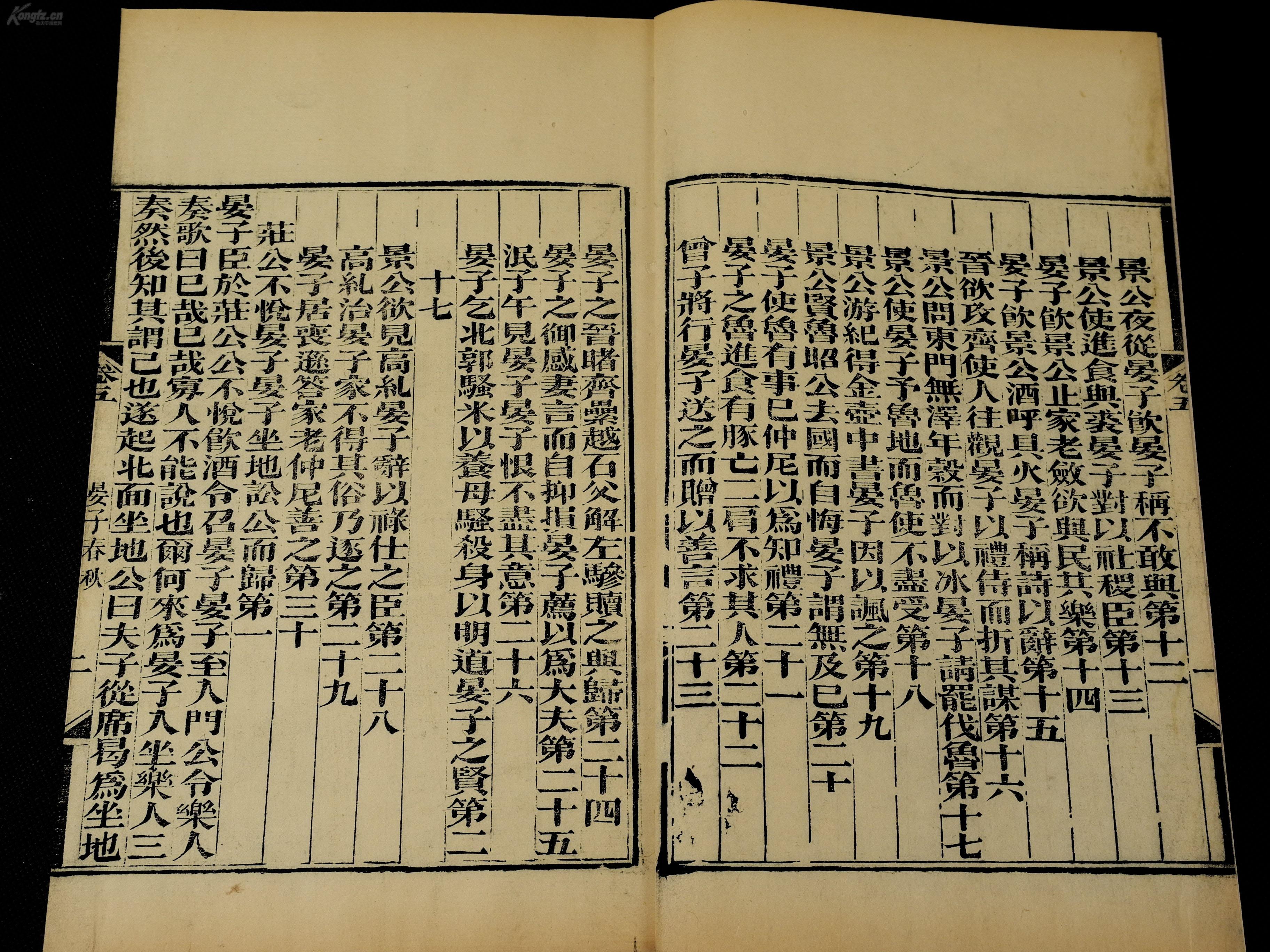 拉赫音画4钢琴曲谱子(3)