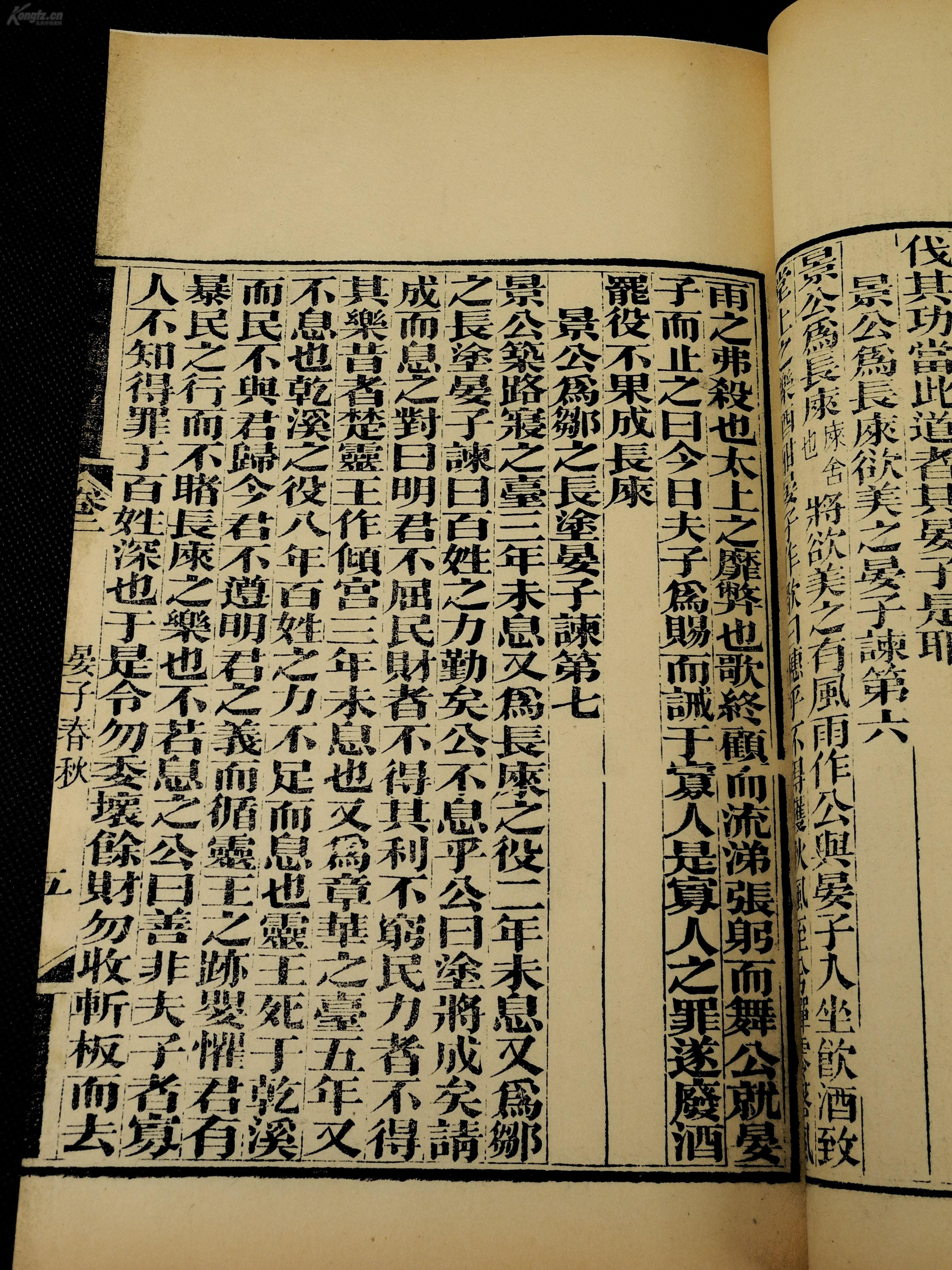 拉赫音画4钢琴曲谱子(3)