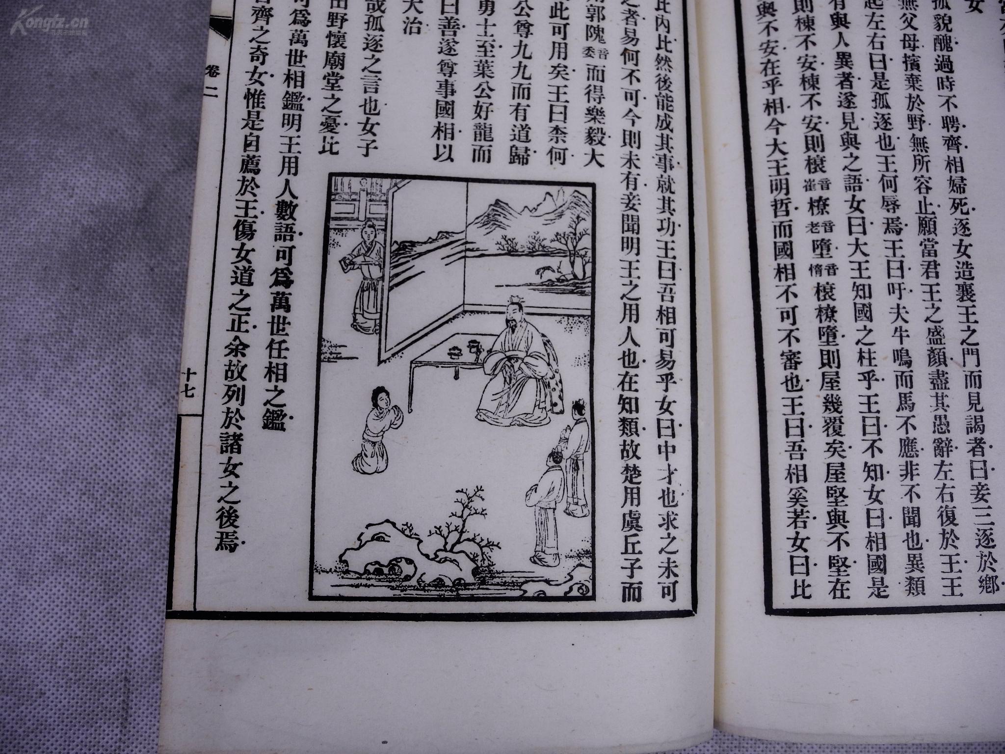 郯城人口普查标绘精雕细琢一丝不苟(2)