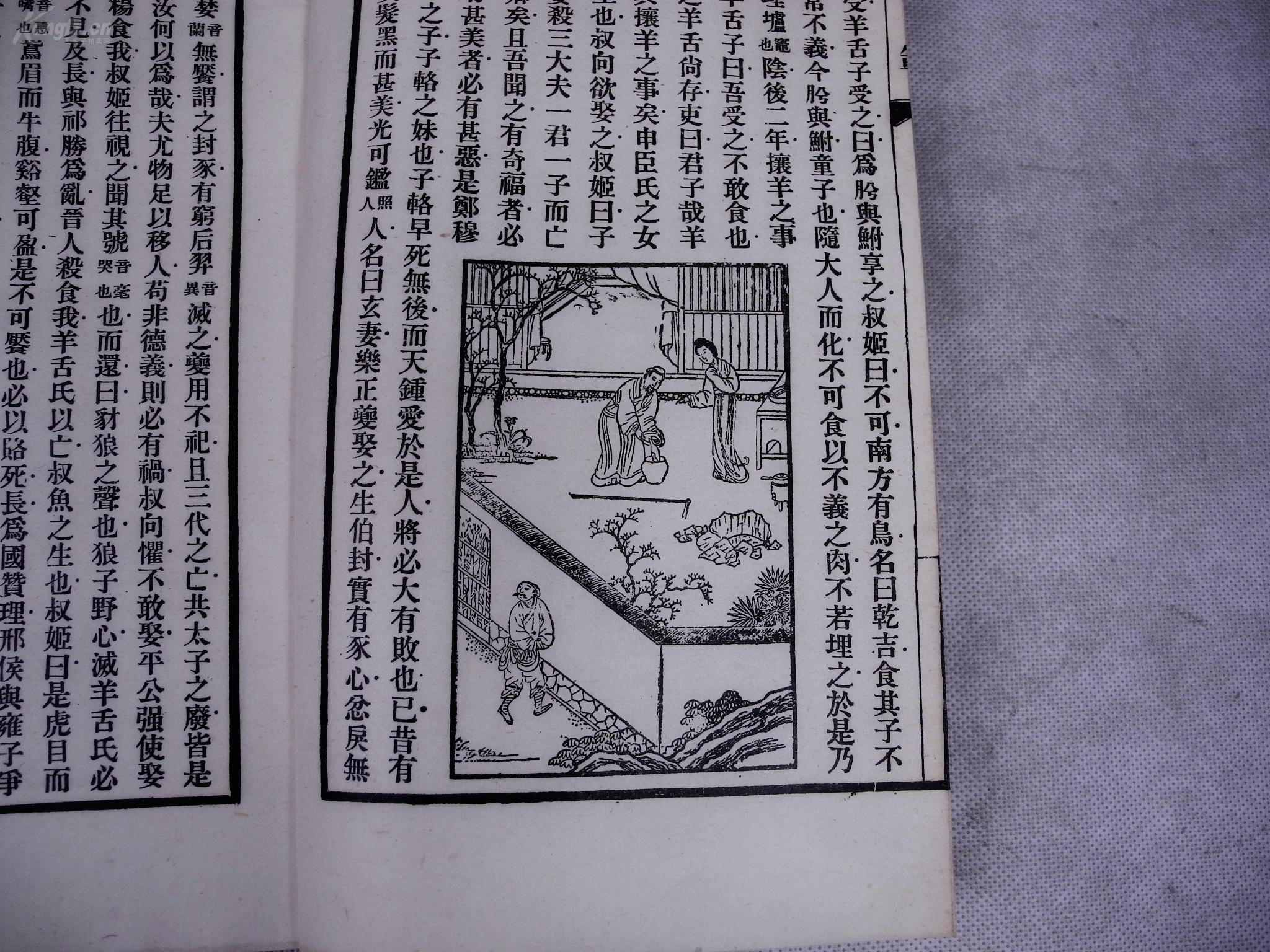 郯城人口普查标绘精雕细琢一丝不苟(2)