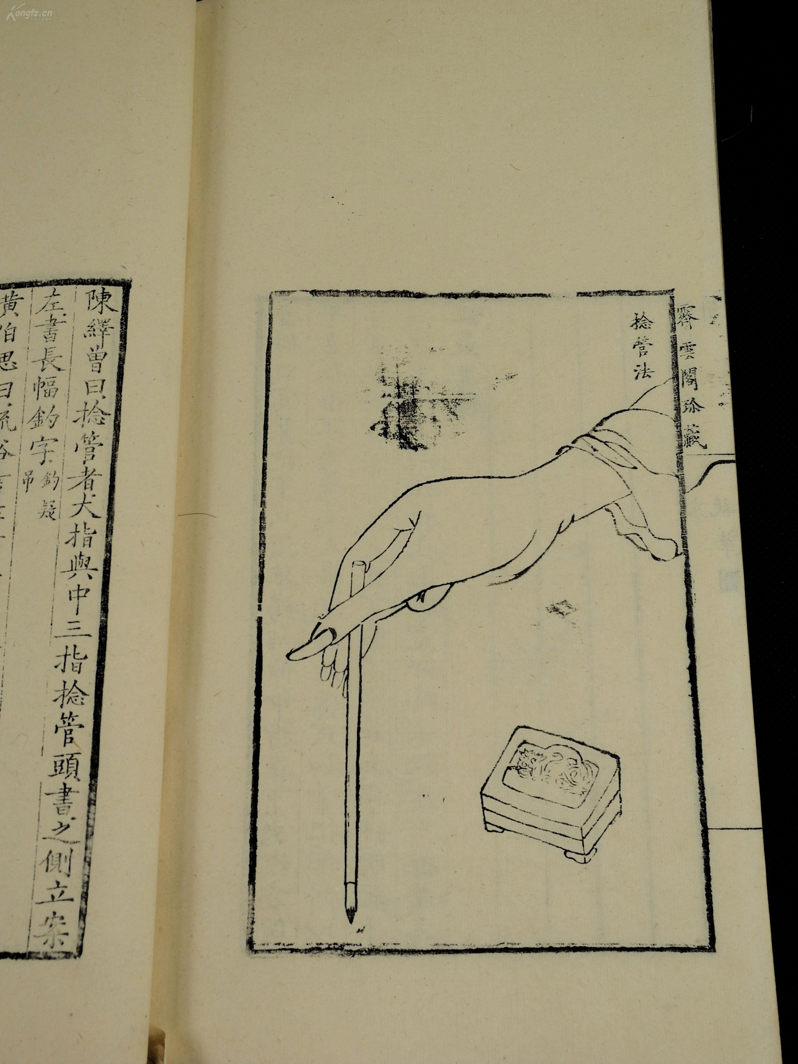 围什么救什么四字成语(2)