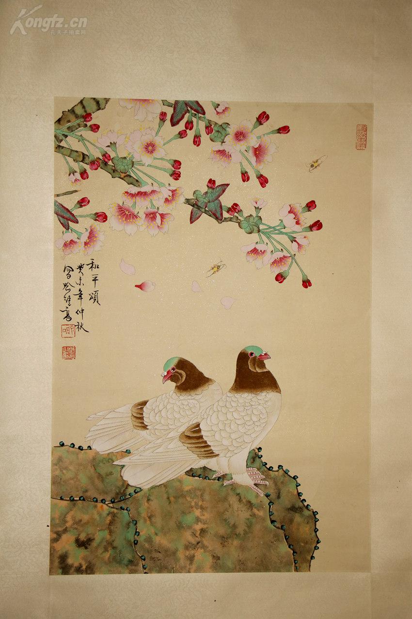江苏省美术家协会副主席,中国画研究院院委,中国工笔画学会副会长