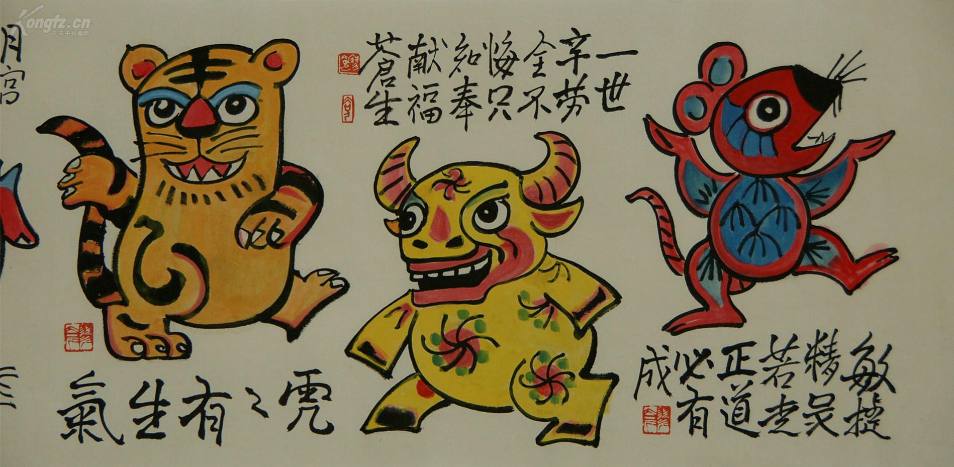 廖冰兄著名漫画家任美协广东分会副主席连续当选中国美术家协会理事