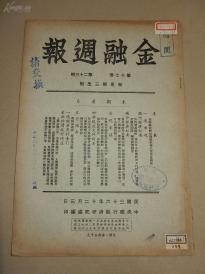 灞辨潙鑰佸案鑳屾櫙闊充_奔波儿灞与灞波儿奔