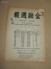 灞辨潙鑰佸案鑳屾櫙闊充_奔波儿灞与灞波儿奔