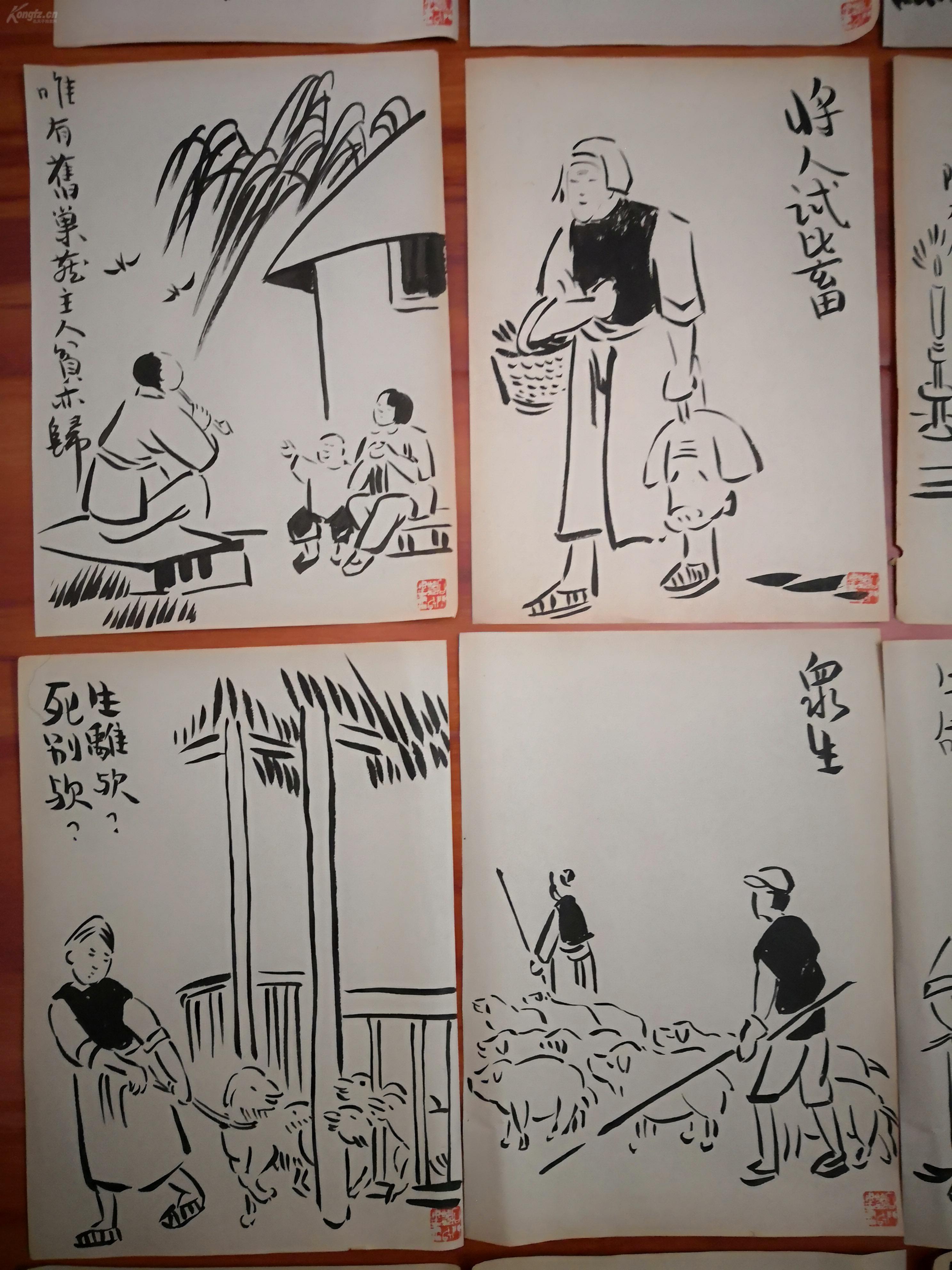 中国现代画家,漫画家 丰子恺 漫画手稿 16张 手绘