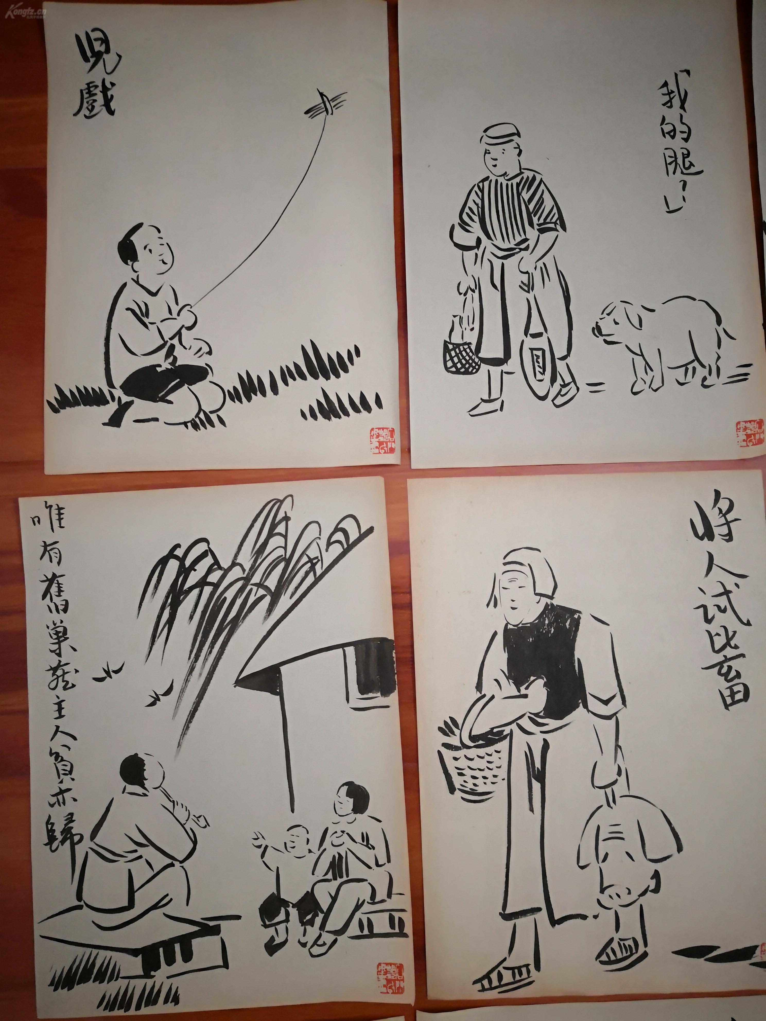 中国现代画家,漫画家 丰子恺 漫画手稿 16张 手绘