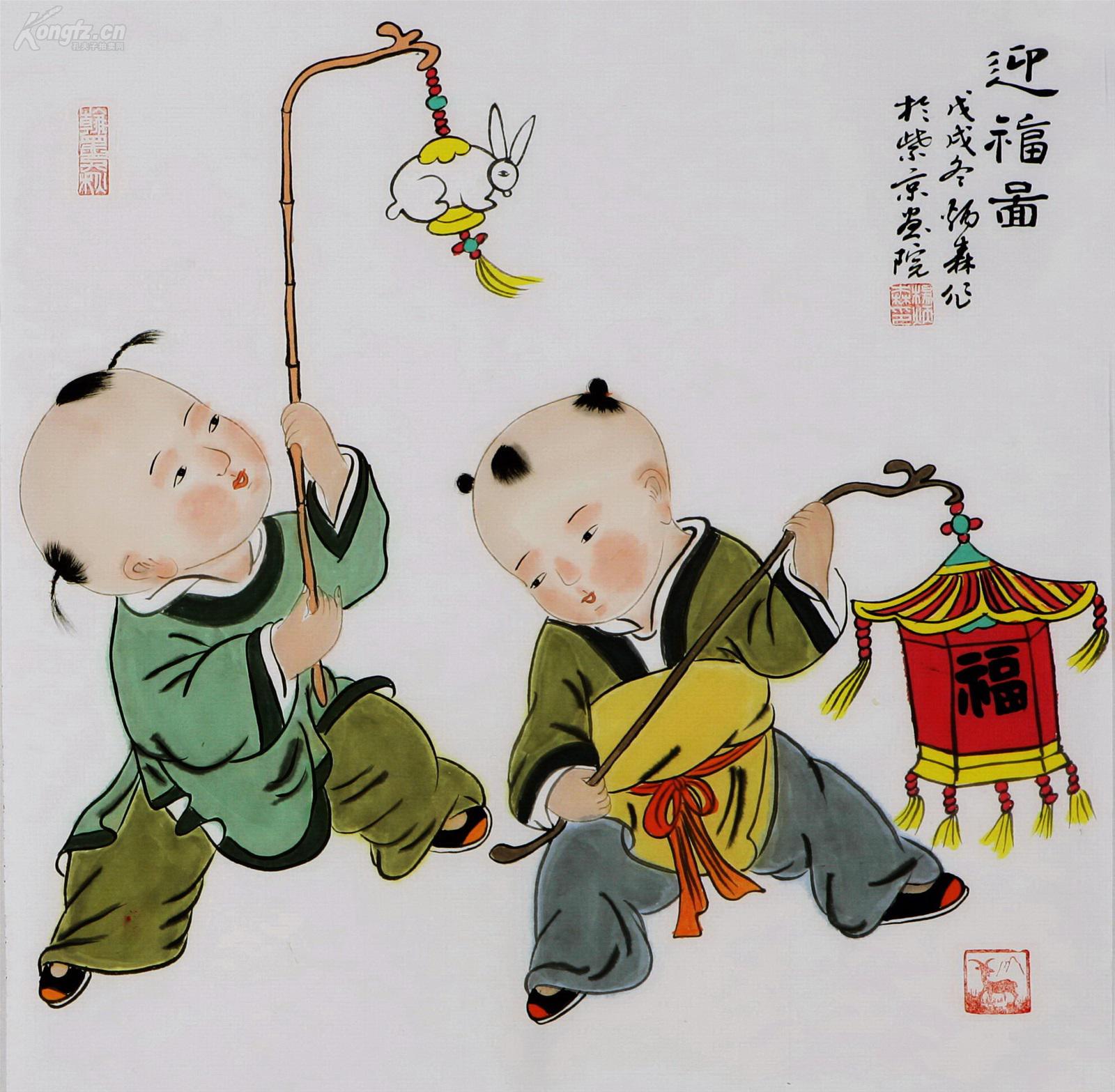 名家 杨炳森 福童福娃 迎福图