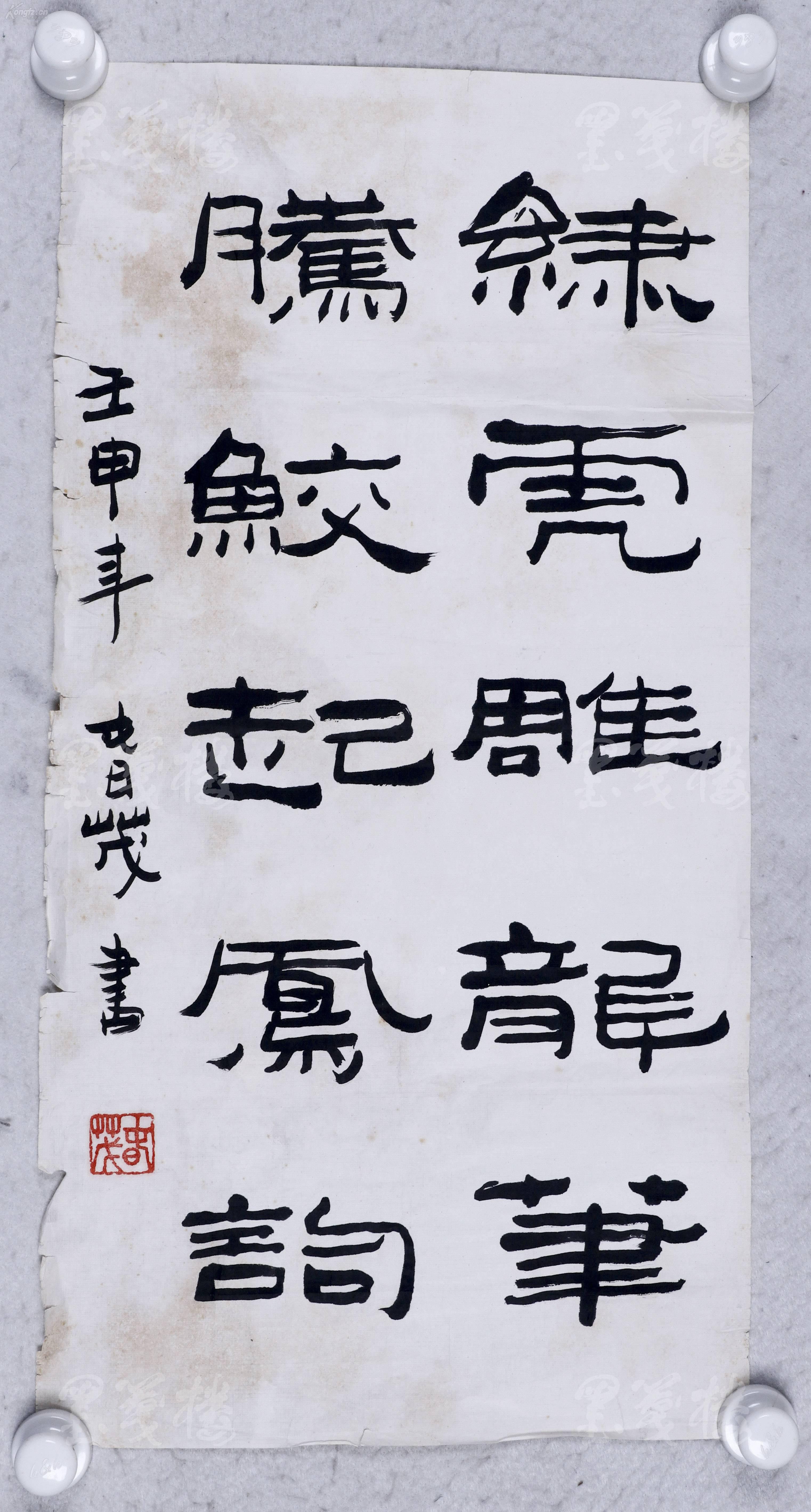 笔什么纸什么成语_成语故事图片(2)