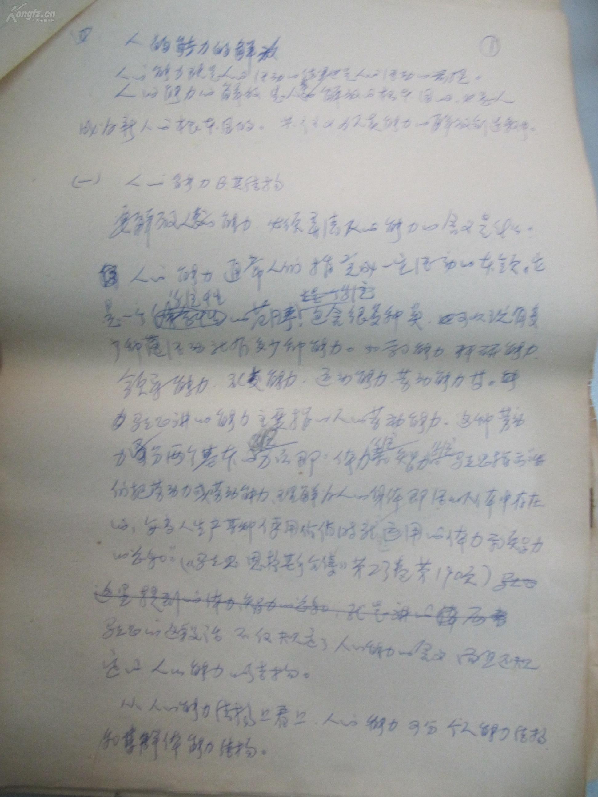 北大教授开人口生育限制_全面放开生育限制