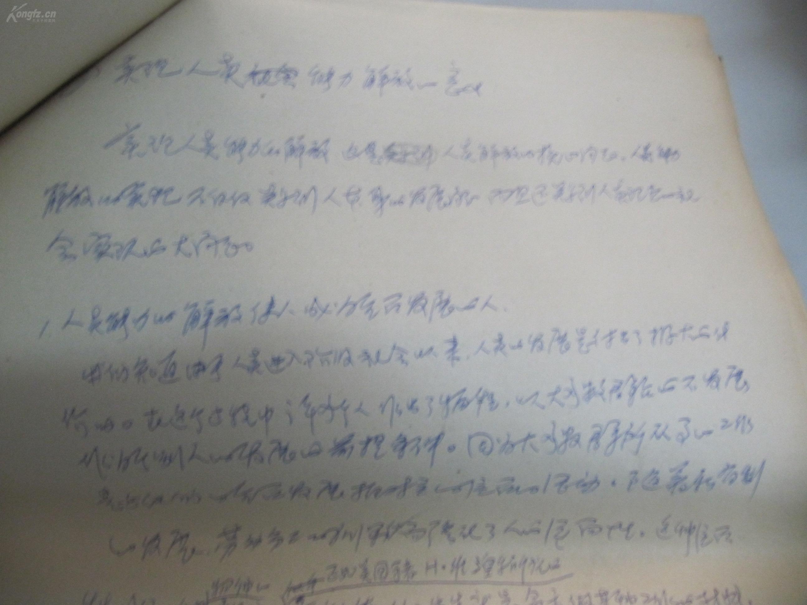 北大教授开人口生育限制_全面放开生育限制
