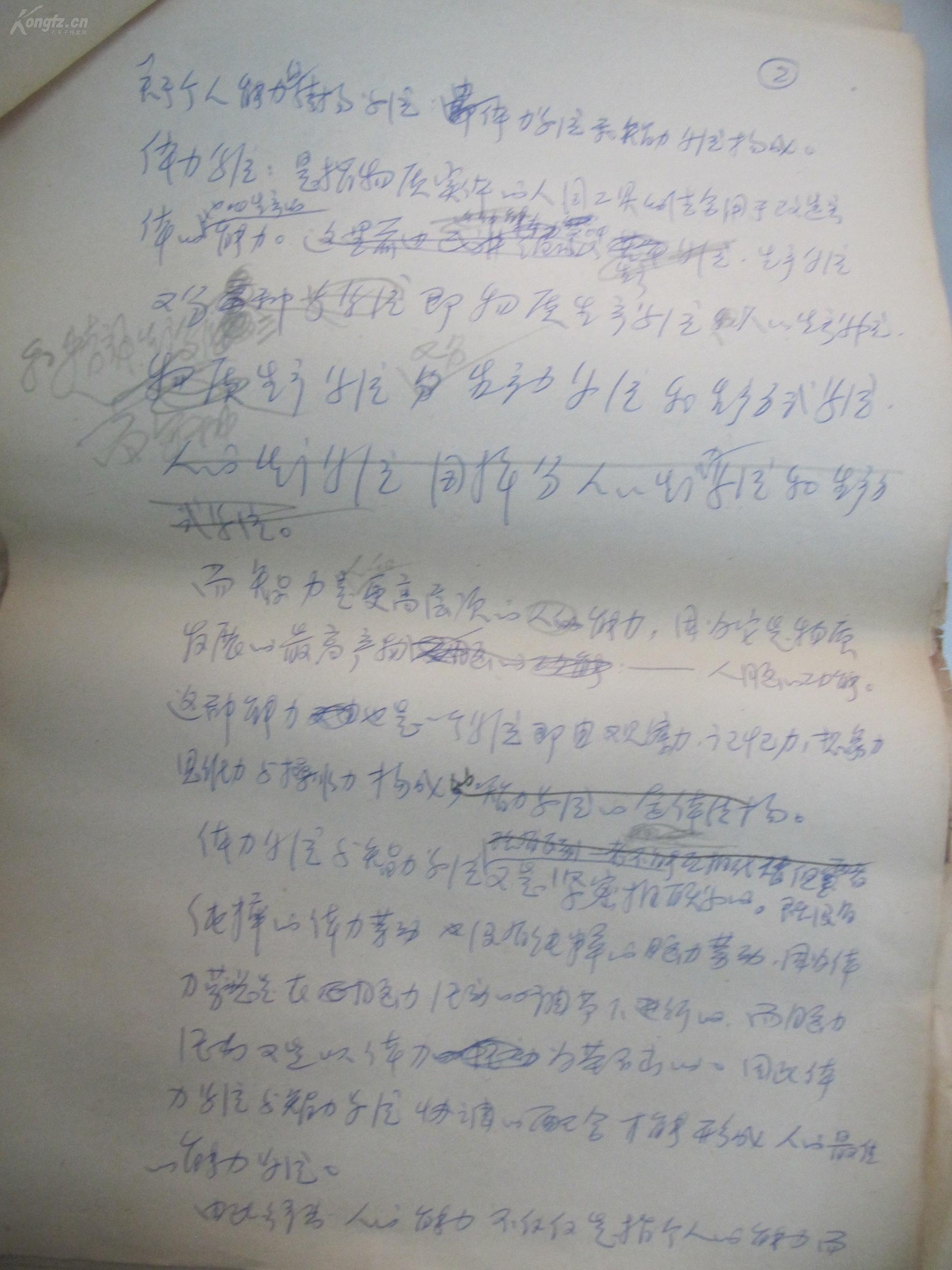 北大教授开人口生育限制_全面放开生育限制