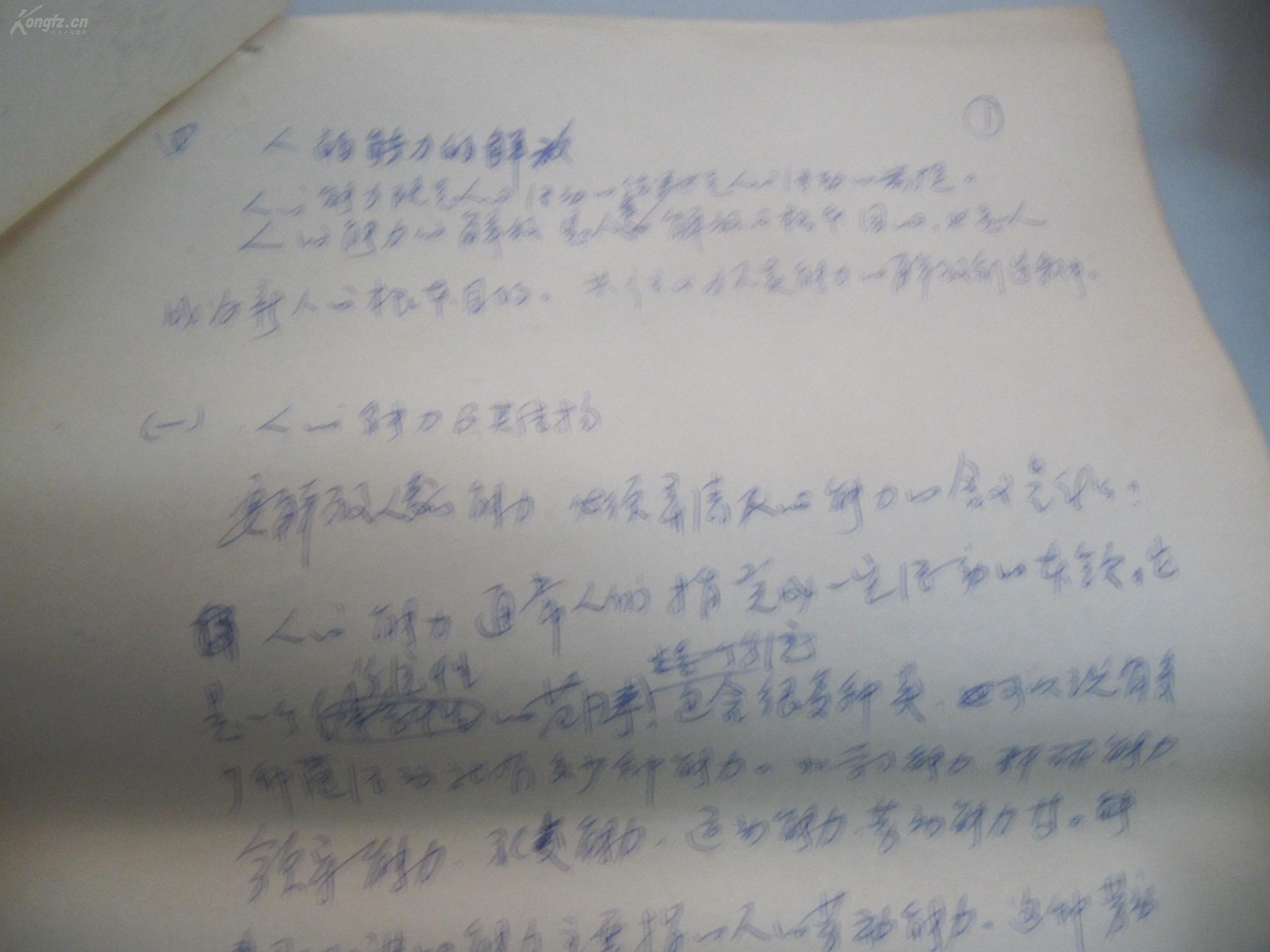 北大教授开人口生育限制_全面放开生育限制(2)