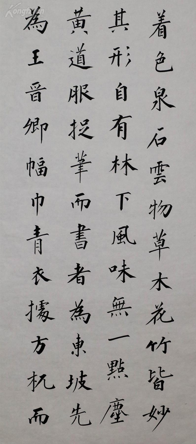 当代著名画家 张洪千 书法六条屏 真迹