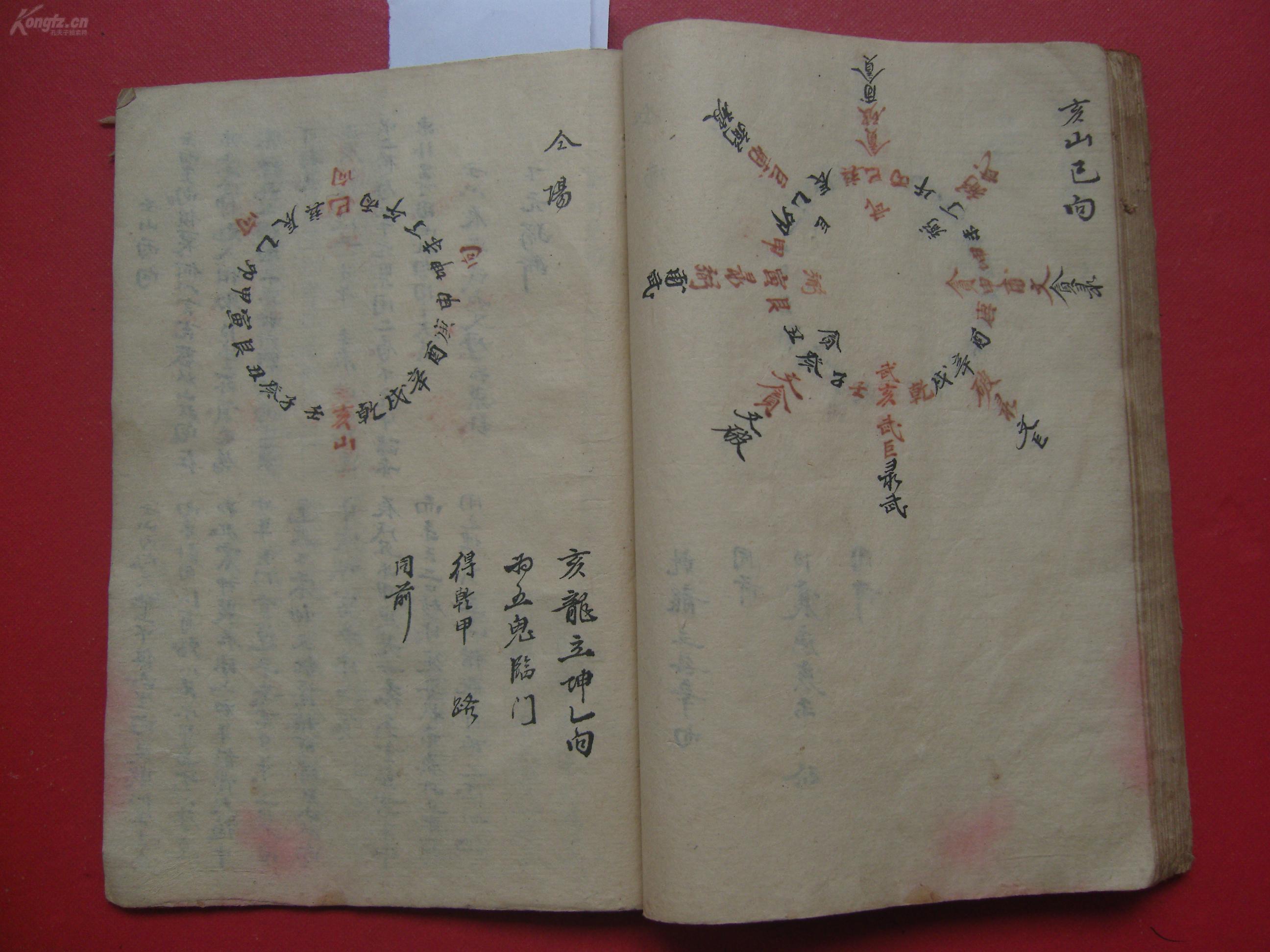 清代:绘几十幅精美彩图的手抄风水地理书(全)===一宜以坐山正五行论