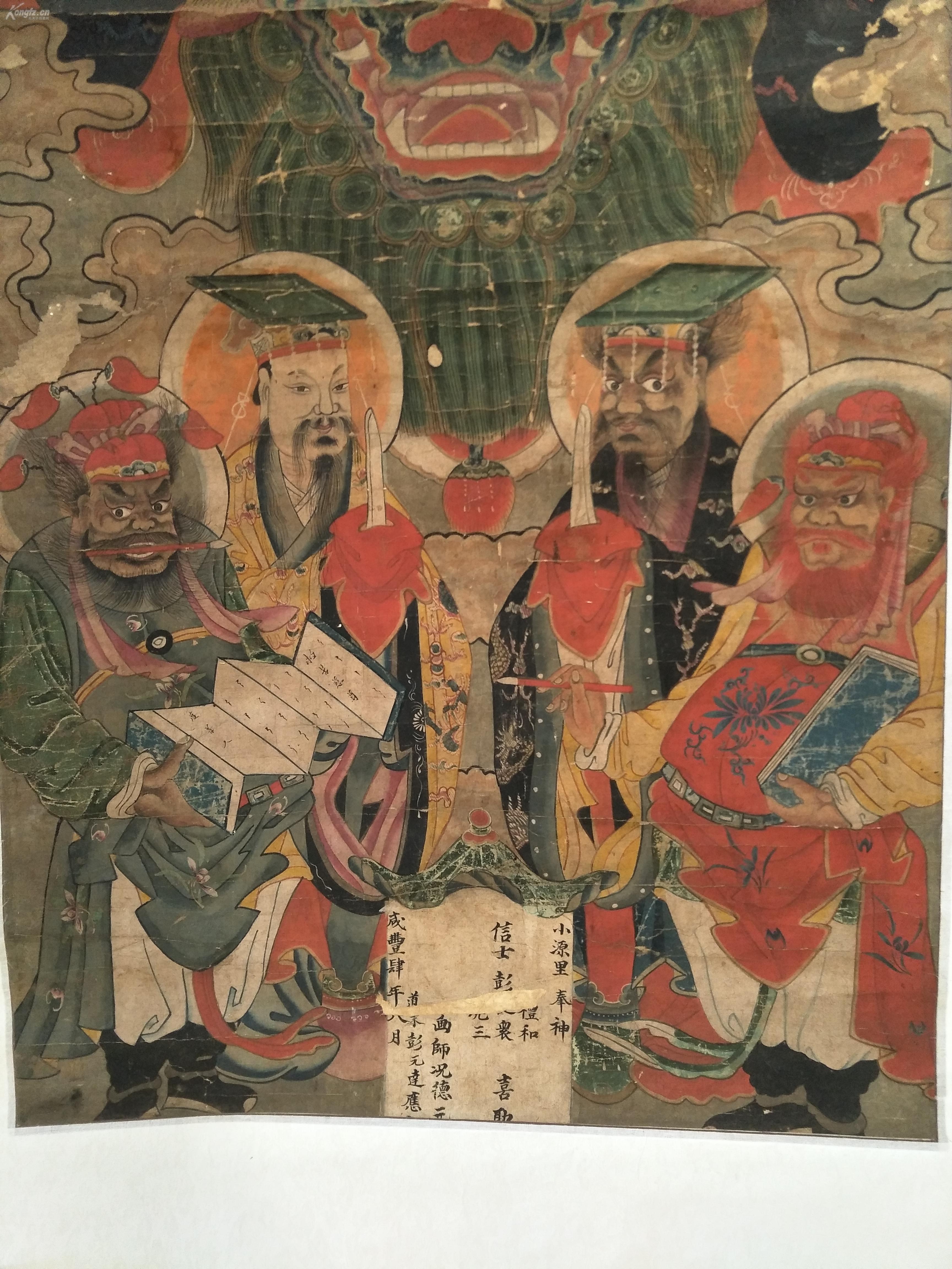 清代水陆画,咸丰四年道观里供奉的《救苦天尊神像一轴》东极青华大帝