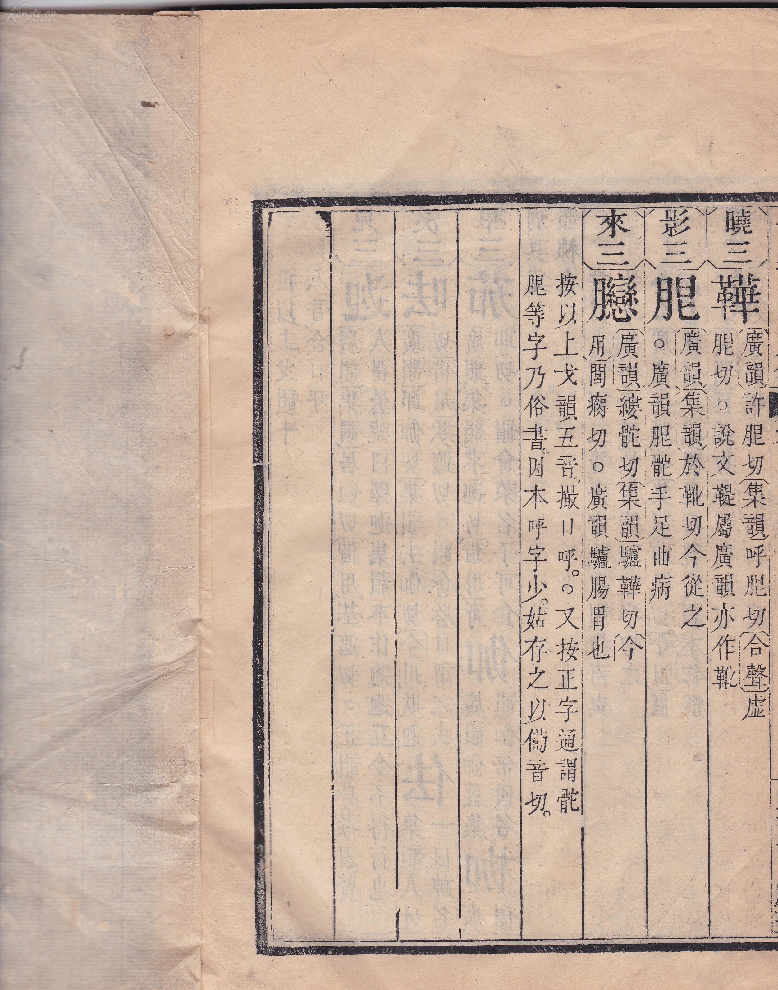 临汾华翔董事长小舅子(2)