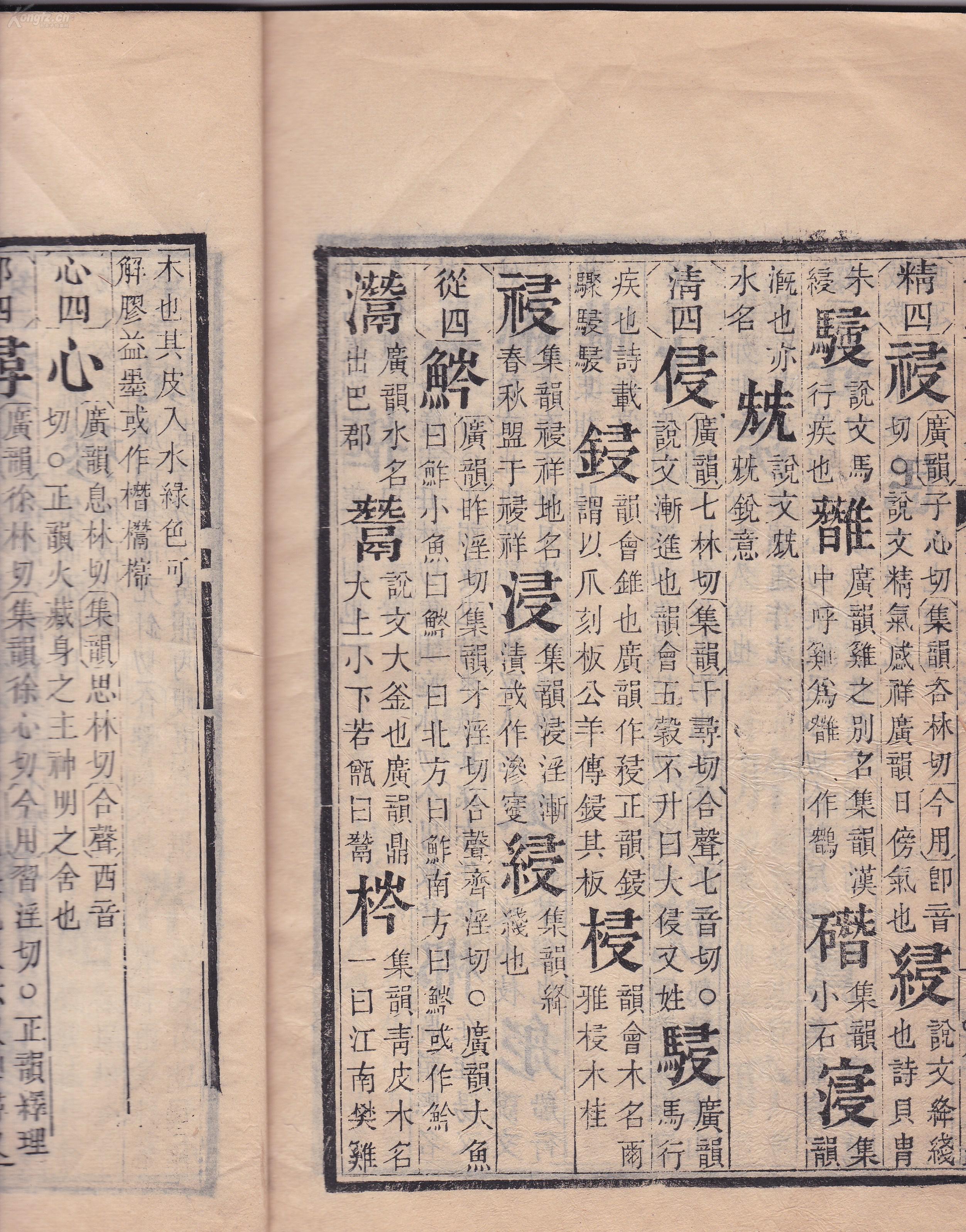 临汾华翔董事长小舅子(2)
