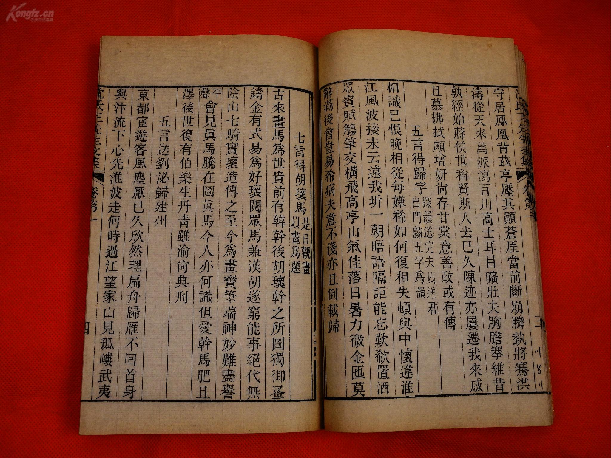 清朝光绪人口_清朝光绪皇帝图片(2)